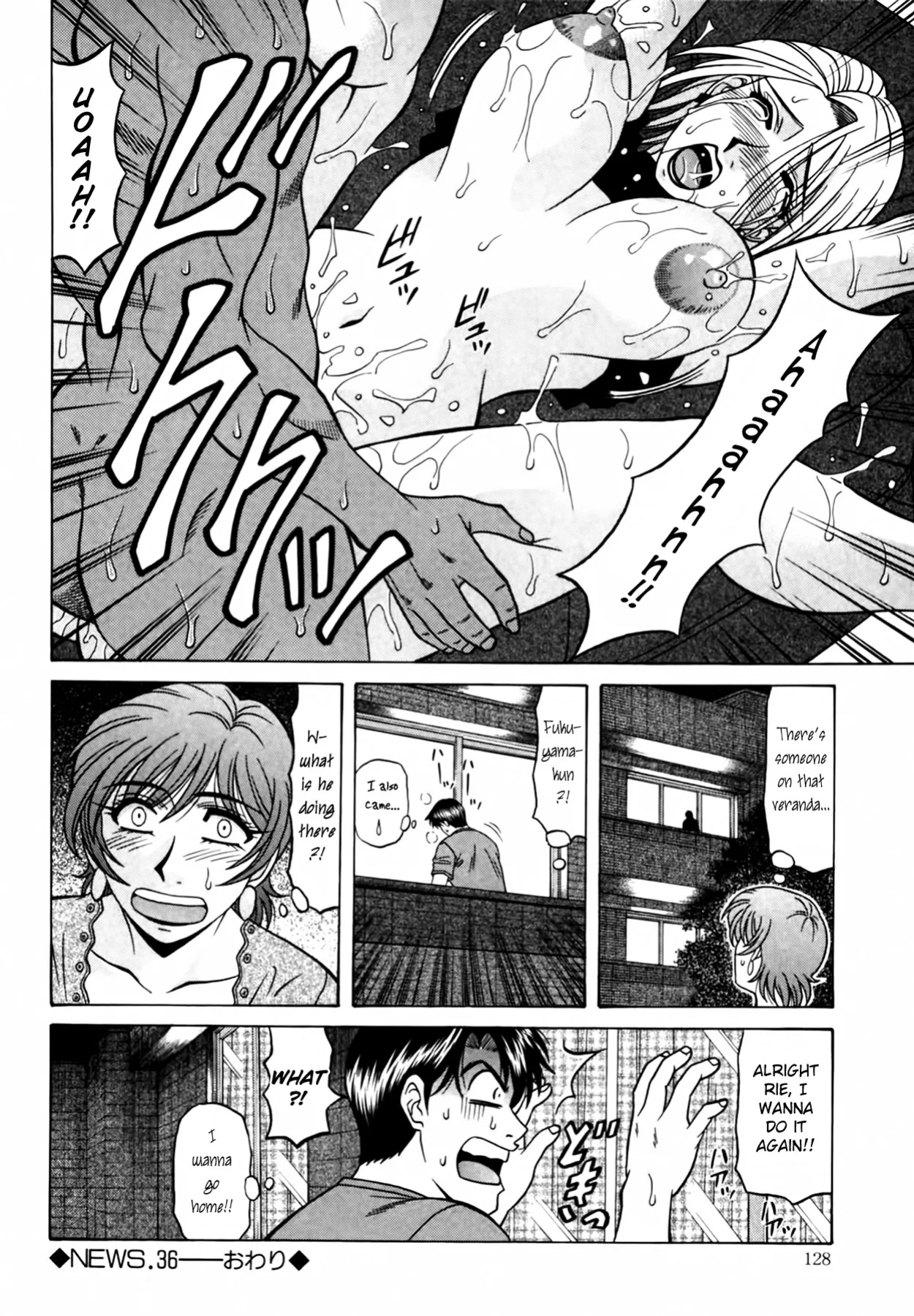 [Ozaki Akira] Caster Natsume Reiko no Yuuwaku Vol. 4 Ch.1-8