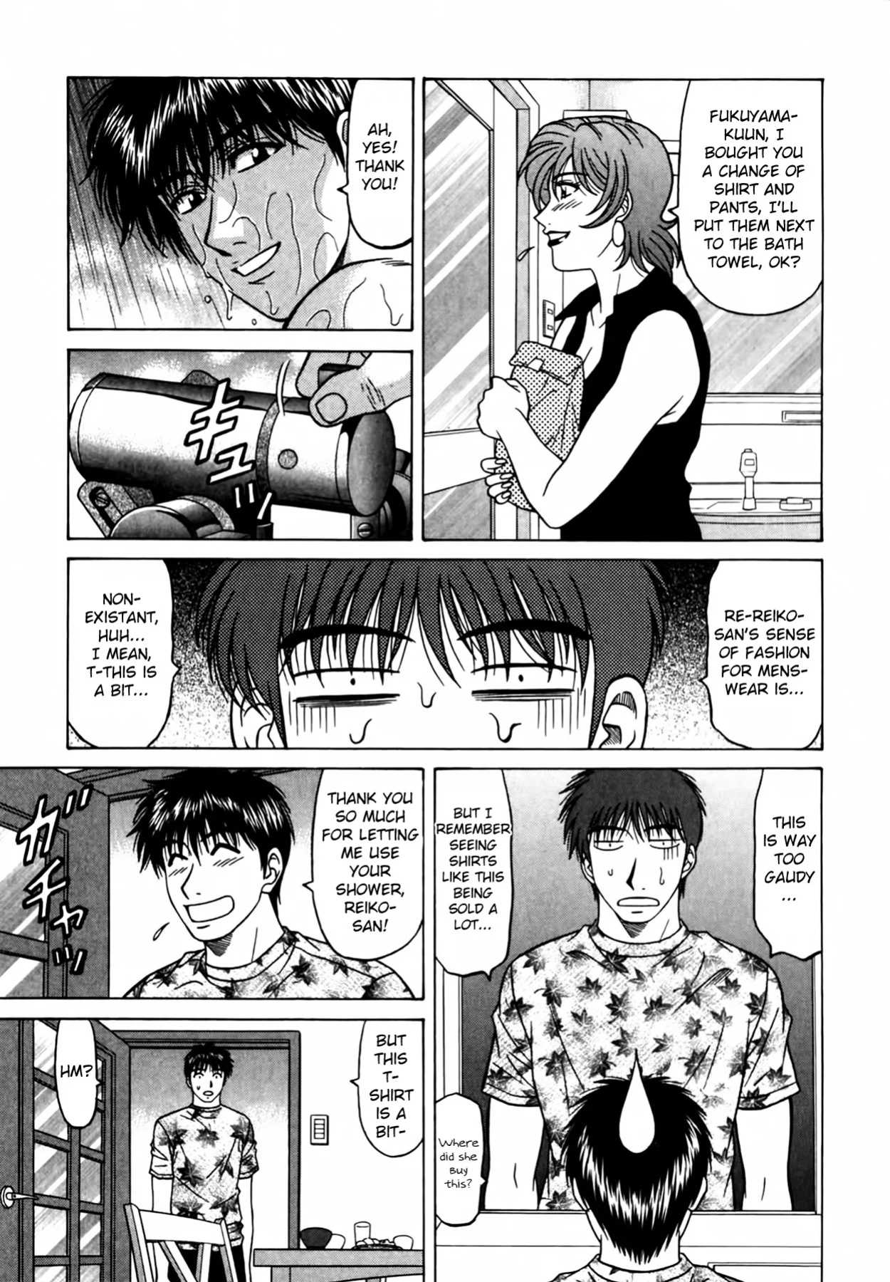 [Ozaki Akira] Caster Natsume Reiko no Yuuwaku Vol. 4 Ch.1-8