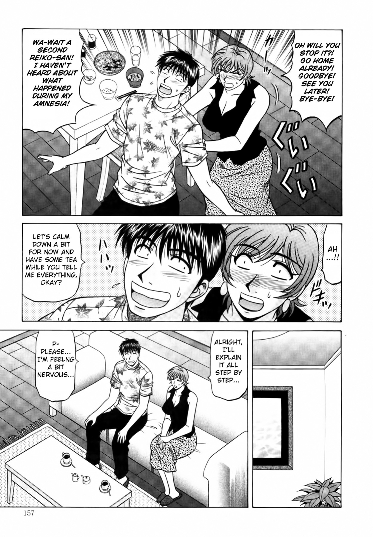 [Ozaki Akira] Caster Natsume Reiko no Yuuwaku Vol. 4 Ch.1-8