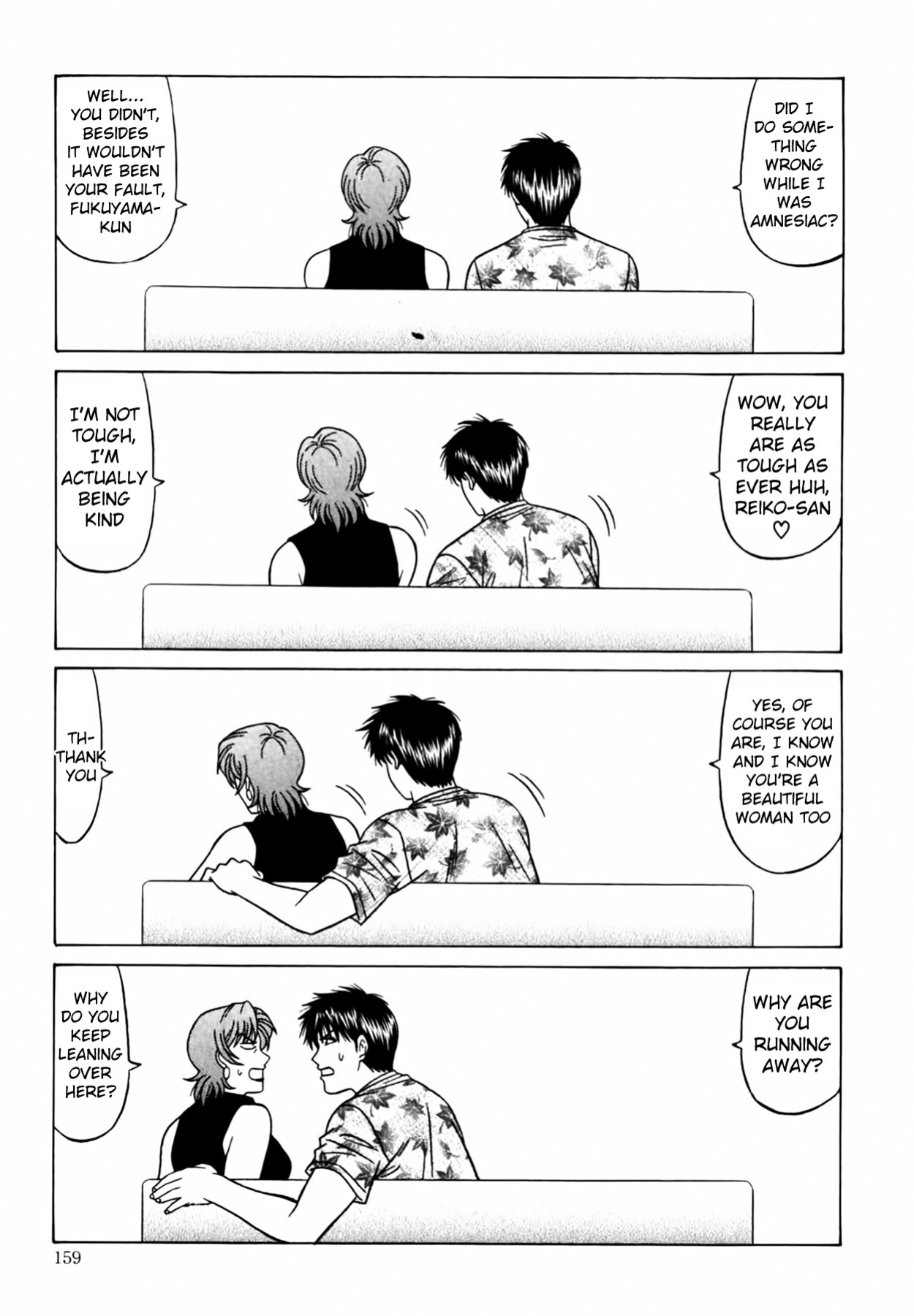 [Ozaki Akira] Caster Natsume Reiko no Yuuwaku Vol. 4 Ch.1-8