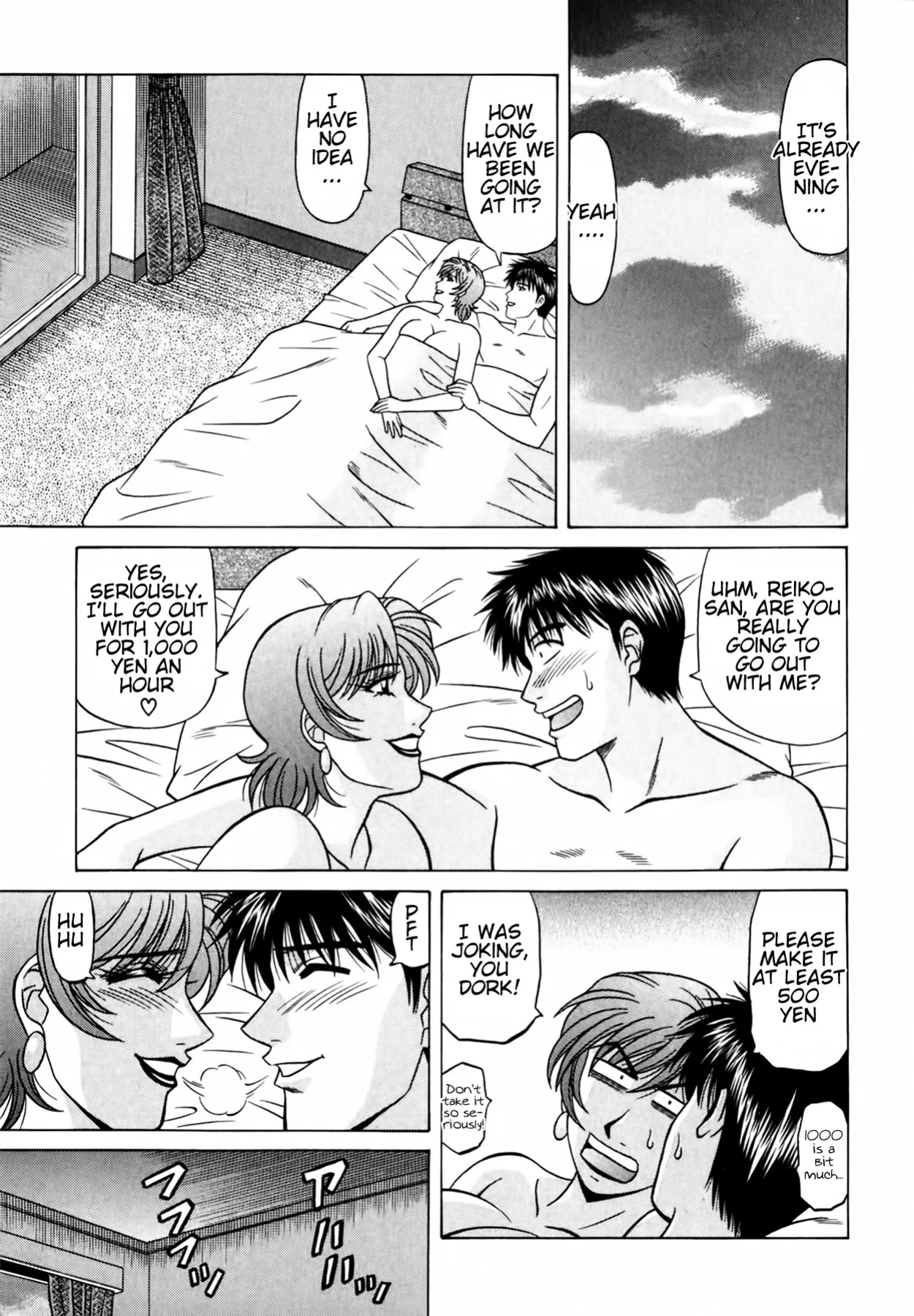 [Ozaki Akira] Caster Natsume Reiko no Yuuwaku Vol. 4 Ch.1-8