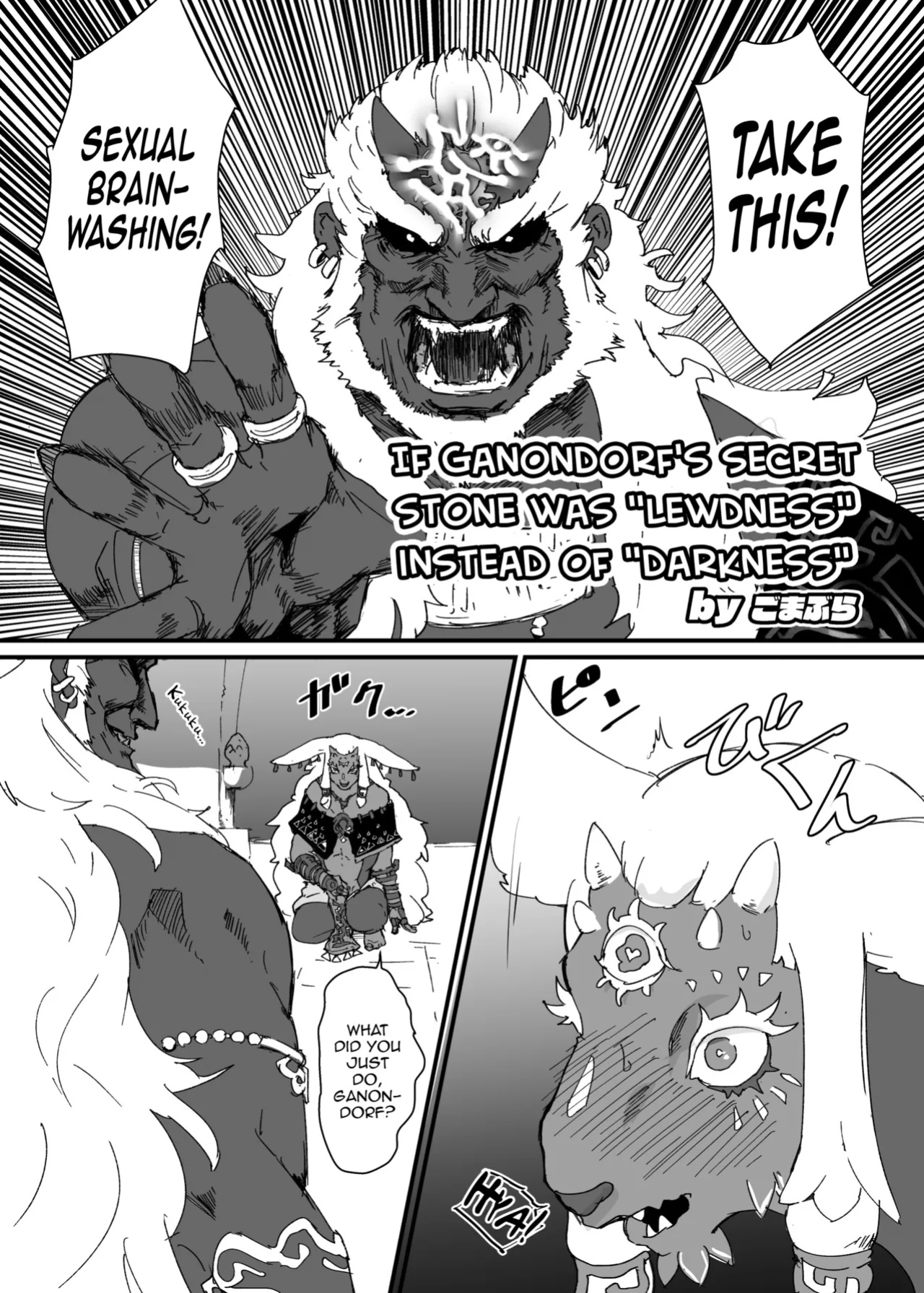 [Goma Brothers (Gomabura)] TEARS OF THE DICK (The Legend of Zelda: Tears of the Kingdom) [mysterymeat3]