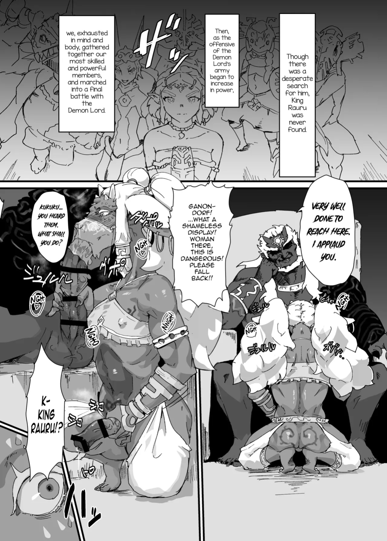 [Goma Brothers (Gomabura)] TEARS OF THE DICK (The Legend of Zelda: Tears of the Kingdom) [mysterymeat3]