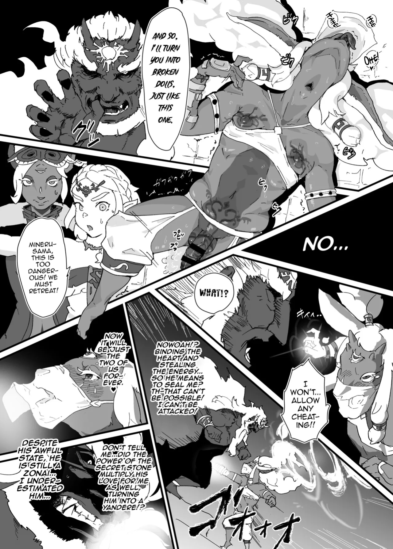 [Goma Brothers (Gomabura)] TEARS OF THE DICK (The Legend of Zelda: Tears of the Kingdom) [mysterymeat3]