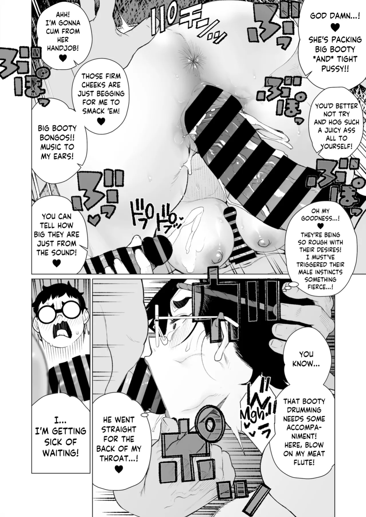 [Minamida Usuke] Tokai-ha Hitozuma Mura Matsuri | Yuppie Wife, Village Festival (COMIC HOTMiLK Koime Vol. 49) [skibidibenki]