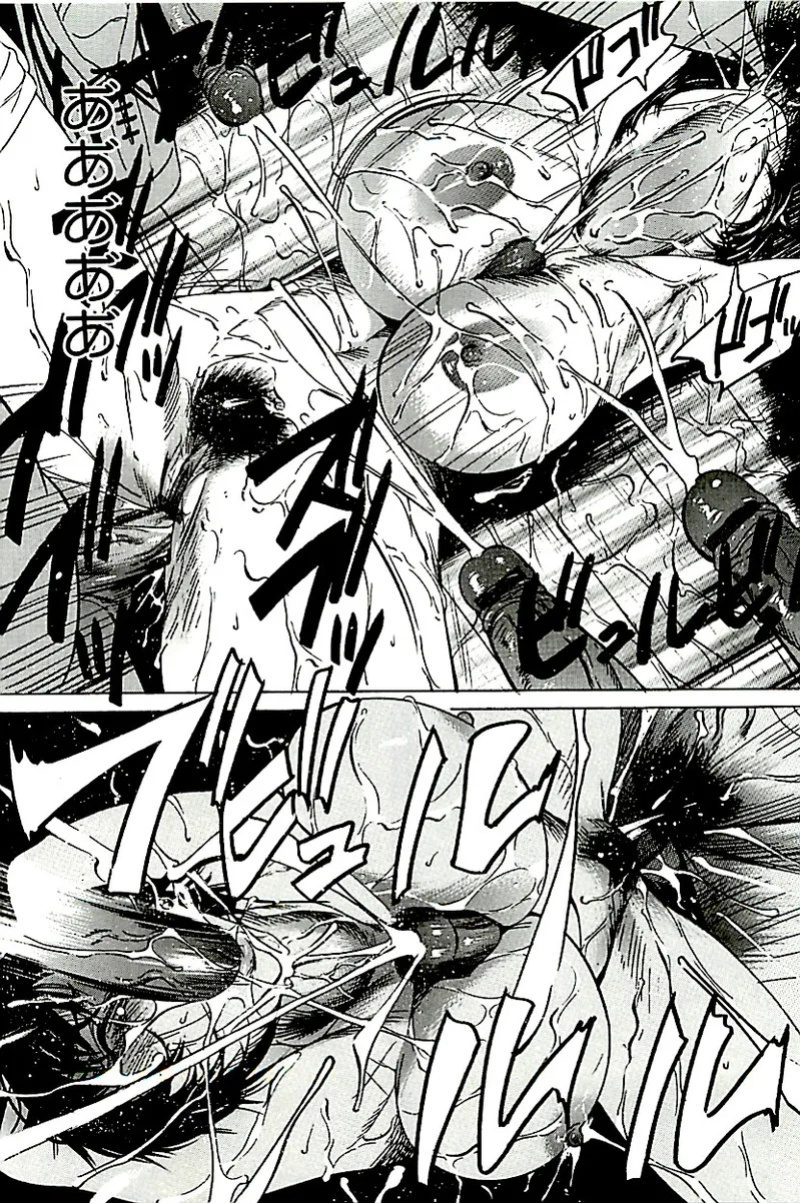 [Psycho] 10 Point (Zekkyou Kantsuu)