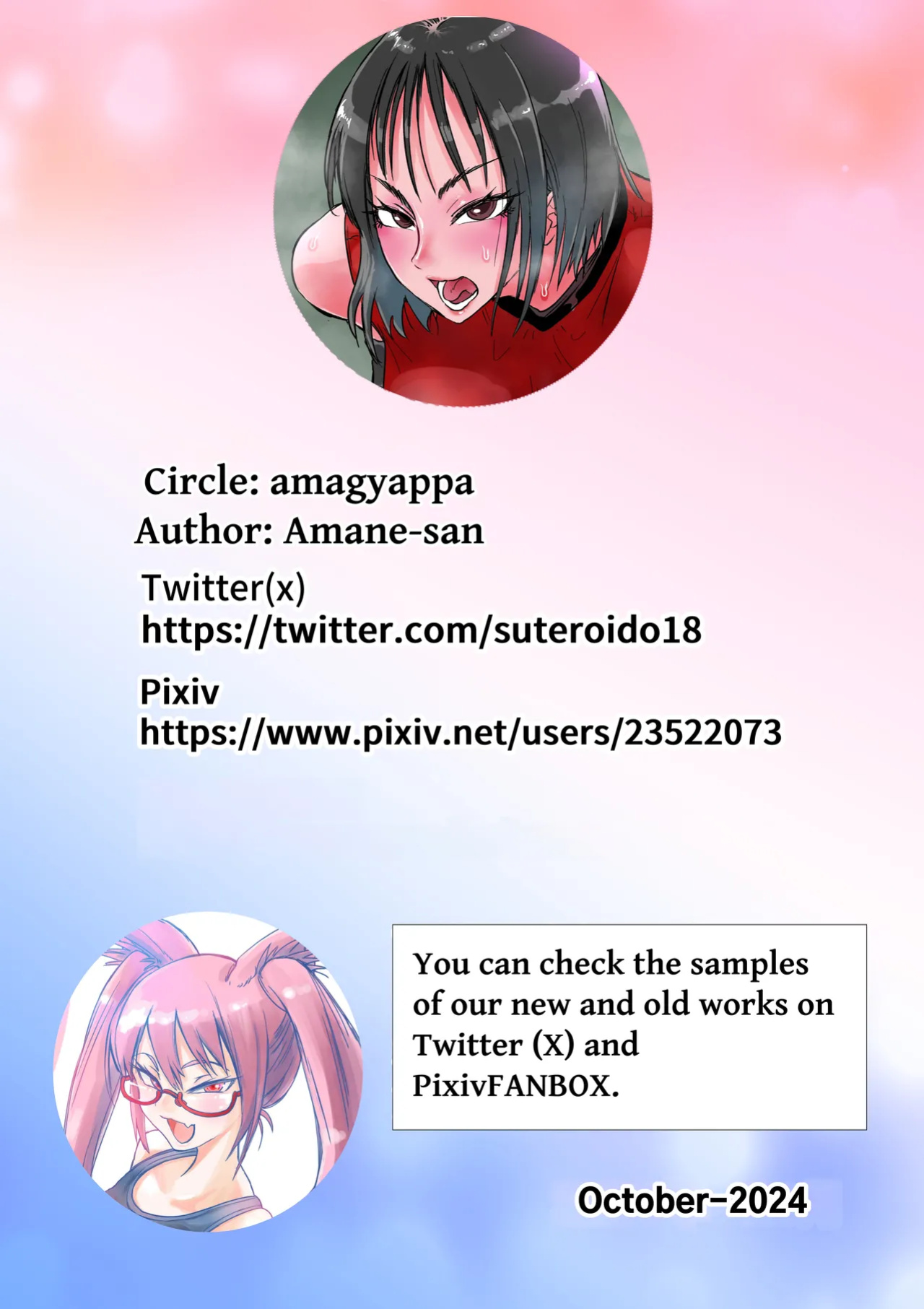 [Amagyappa (Amane-san)] Harem Volley-bu Seishori Manager | Harem Volleyball Club's Sex Relief Manager [Solid Rose]