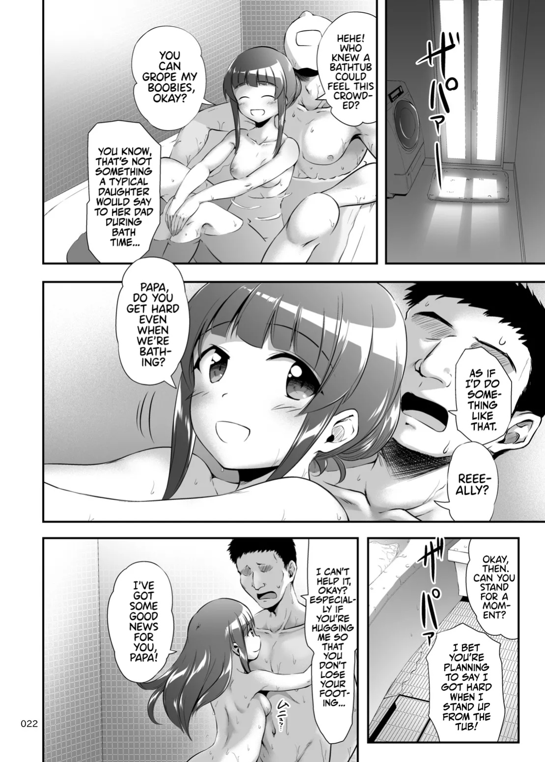 [Kajimura Market (Kajimura Kajima)] Nakadashi! Papachin Junkie 2 ~ Oyako Jusei Ninshin Bote H mo Aru yo | Papa's Milk Junkie 2 [Team Rabu2]