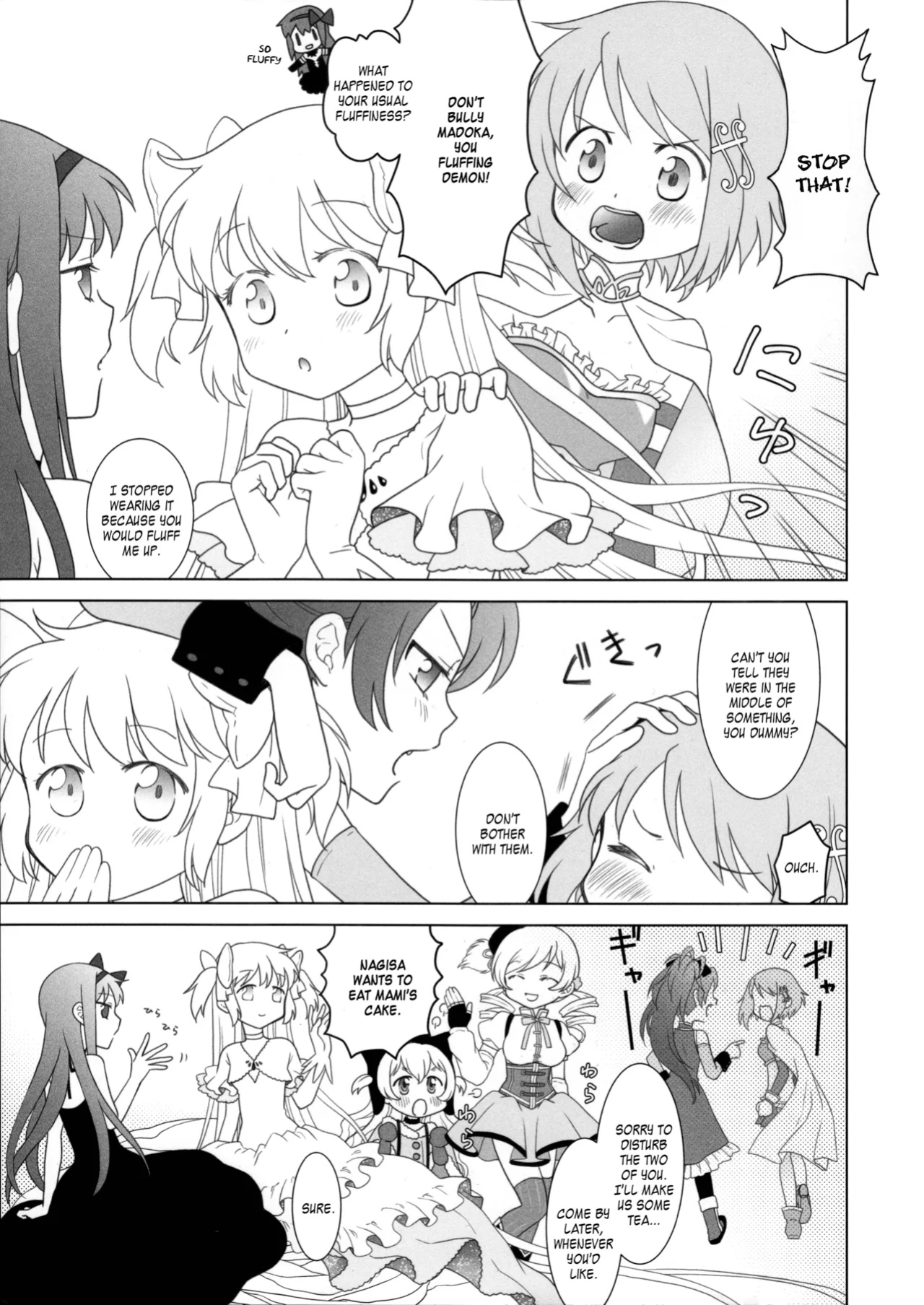 (C99) [pecon (Kino)] Amalthea (Puella Magi Madoka Magica Side Story) [SGT]