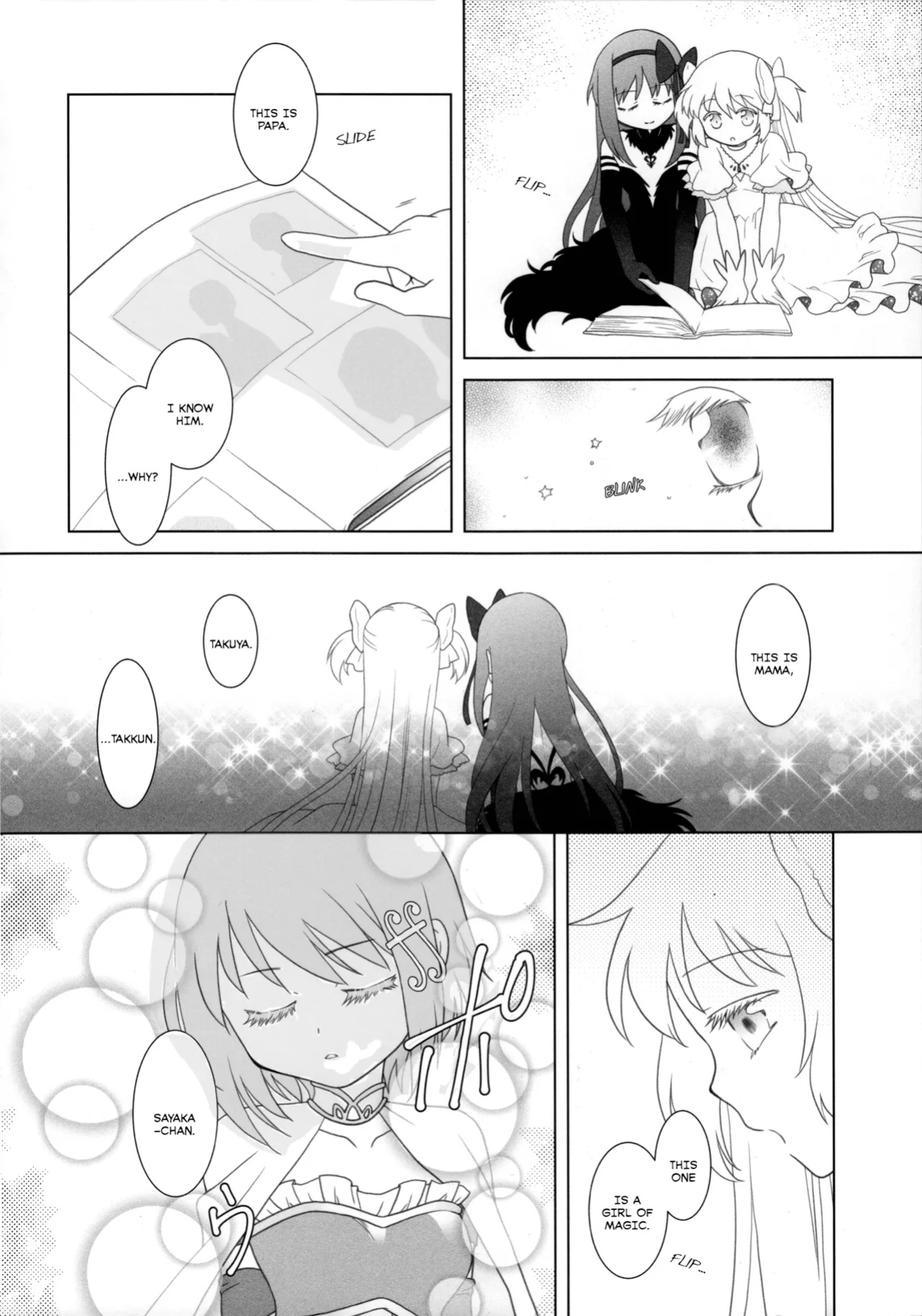 (C99) [pecon (Kino)] Amalthea (Puella Magi Madoka Magica Side Story) [SGT]