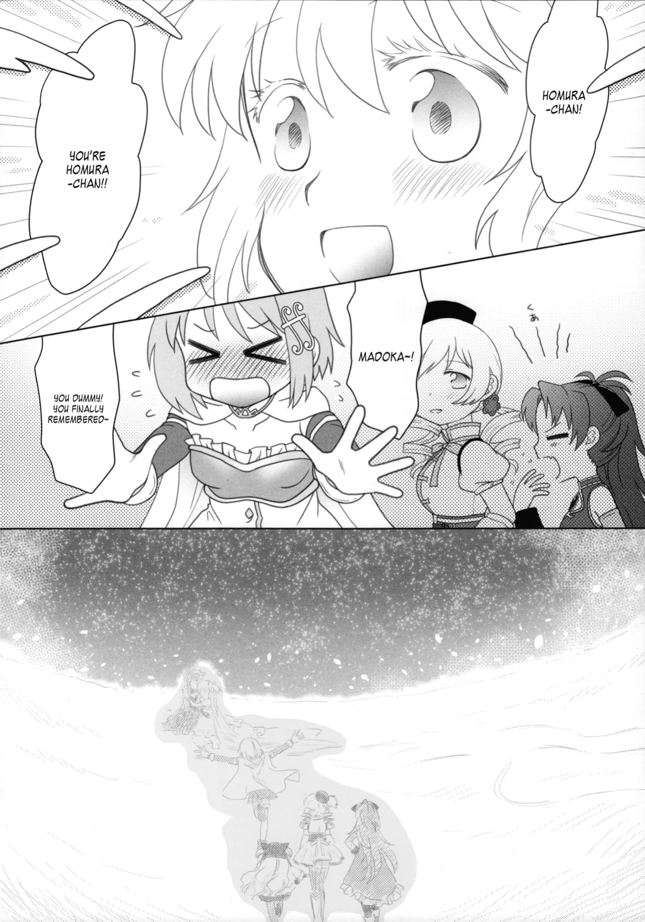 (C99) [pecon (Kino)] Amalthea (Puella Magi Madoka Magica Side Story) [SGT]