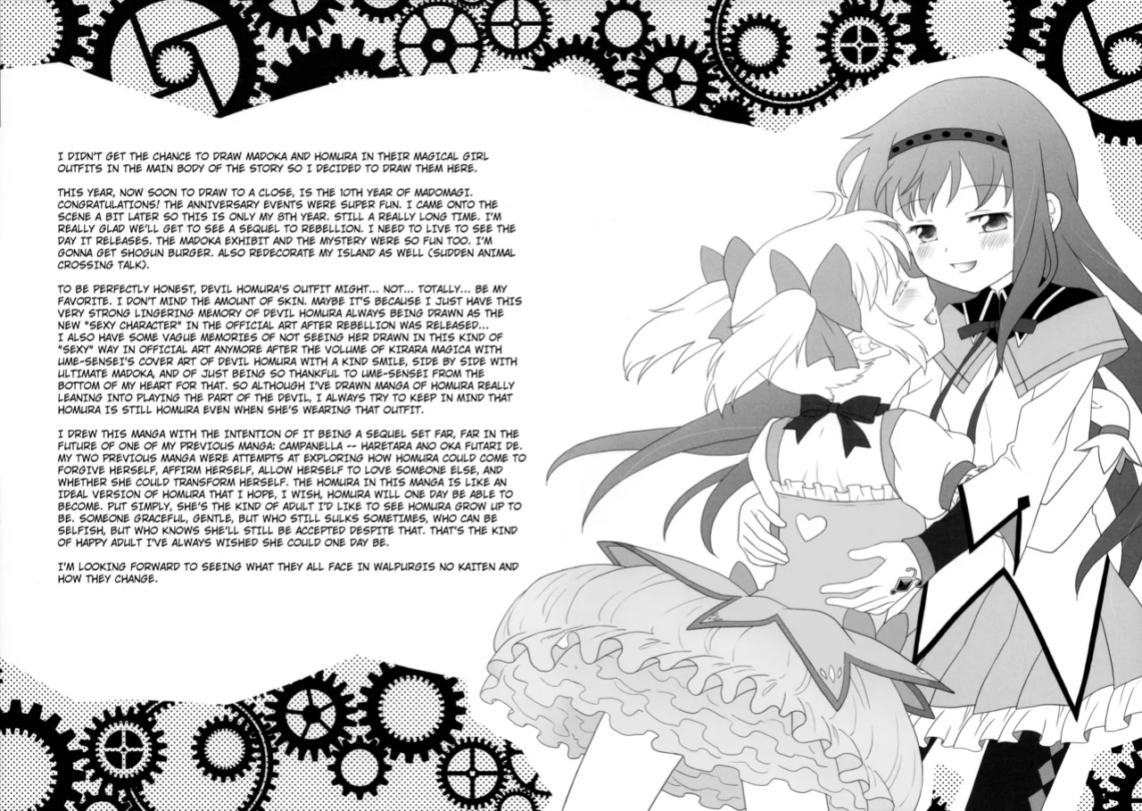 (C99) [pecon (Kino)] Amalthea (Puella Magi Madoka Magica Side Story) [SGT]