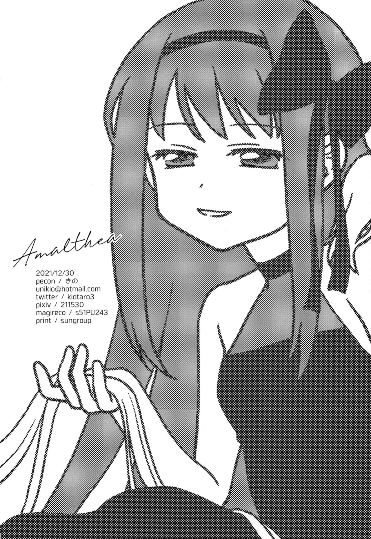 (C99) [pecon (Kino)] Amalthea (Puella Magi Madoka Magica Side Story) [SGT]