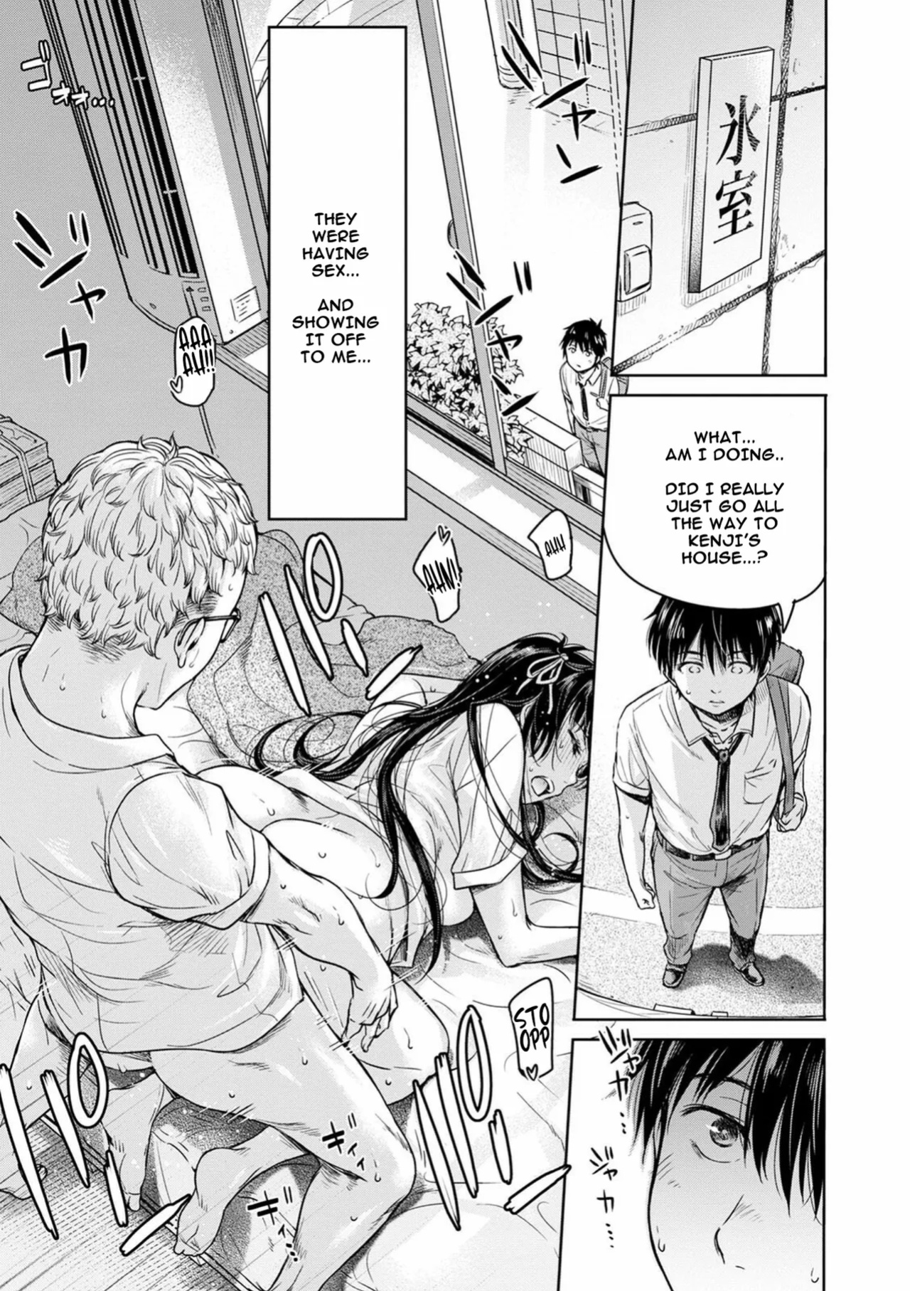 Kanojo ni Kokuhaku Suru Mae ni Tomodachi ni Nakadashi Sareta... My Friend Came in Her Before I Could Confess... (COMIC Shigekiteki SQUIRT!! Vol. 20) [Nisor]