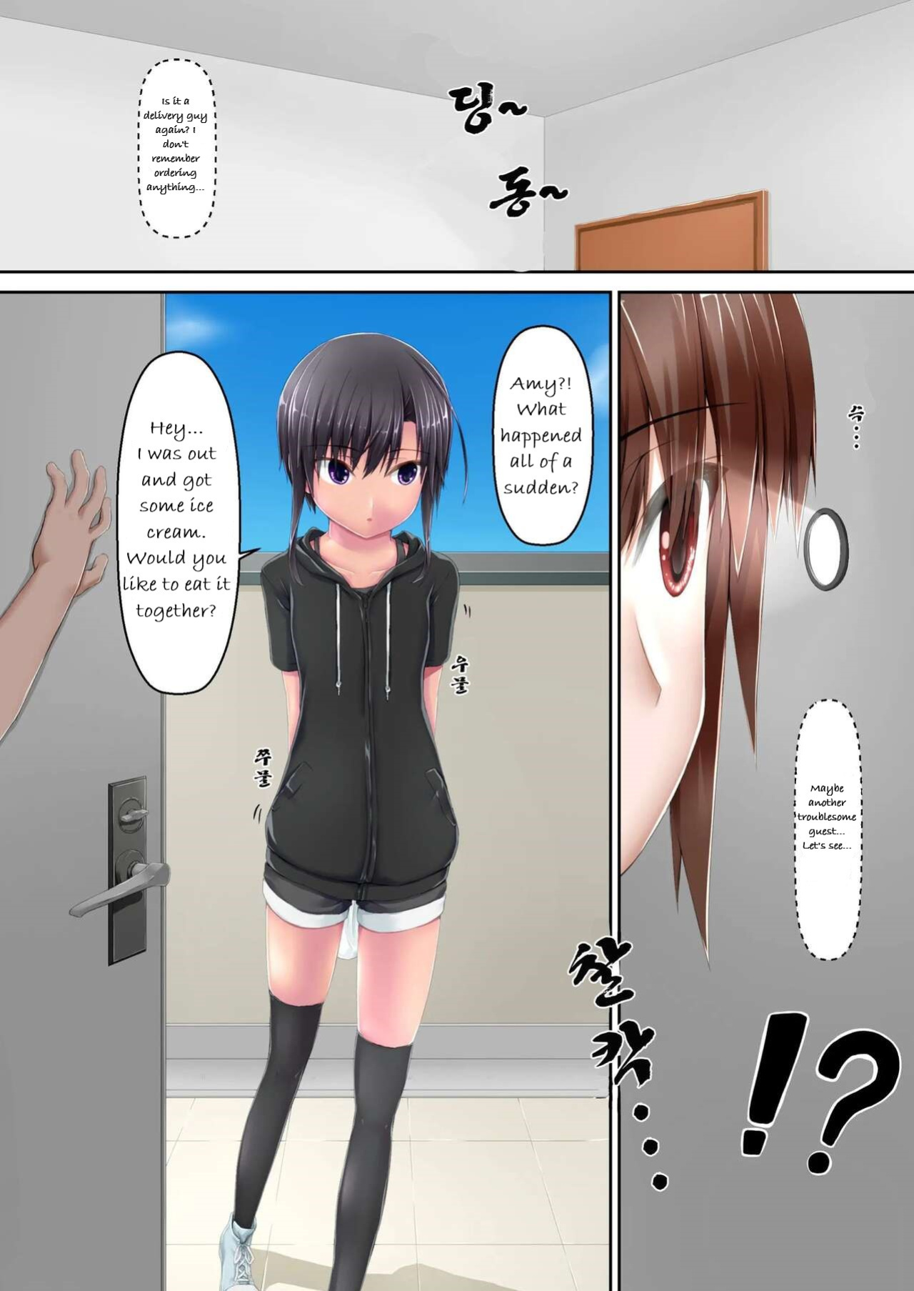 [Mousou Bijutsubu (Sho-yan)] Kuroneko Choco Ice 10