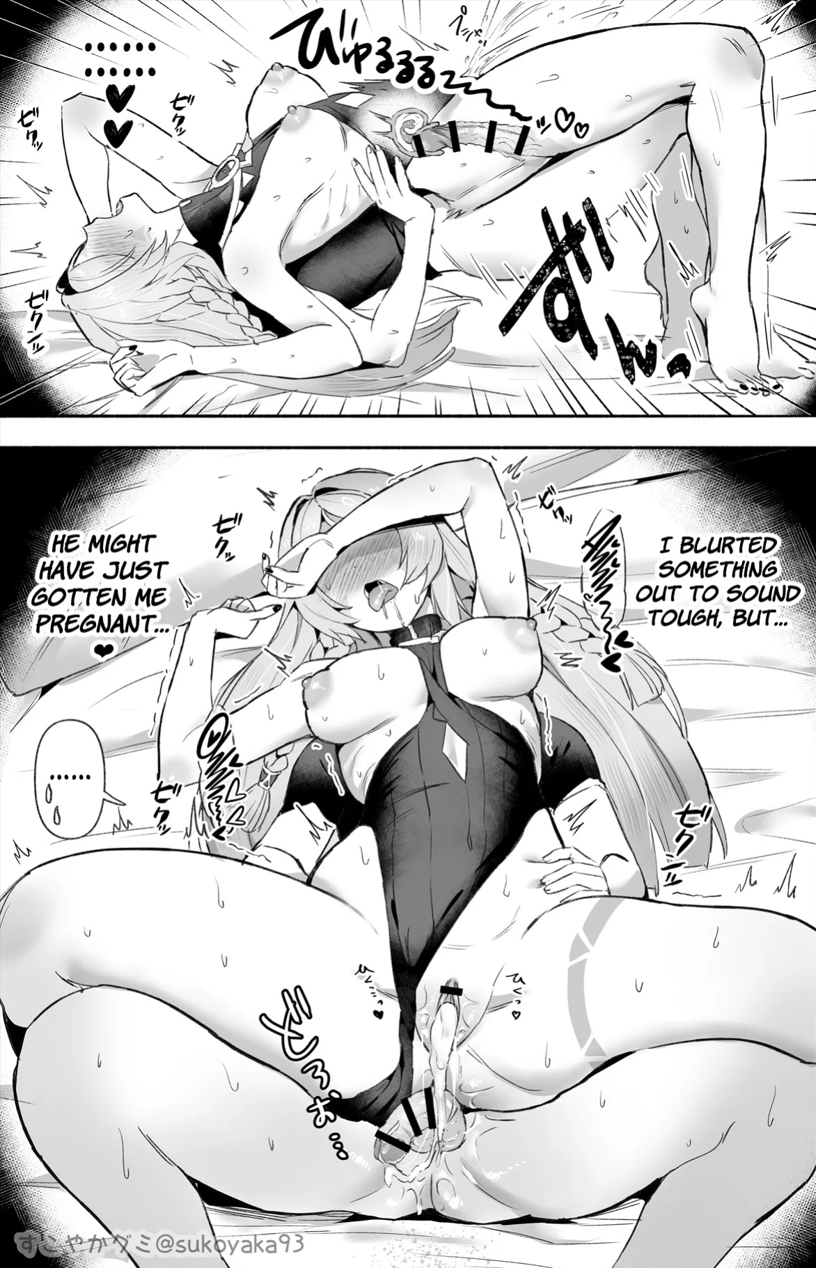 [Sukoyakagumi] Grandma to ×× (Genshin Impact) [LunaticSeibah]