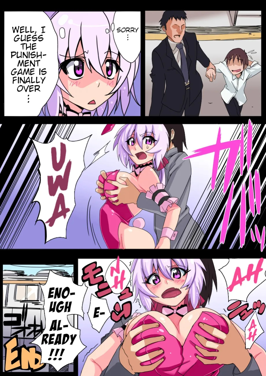 [STRANGE POP (Oki Kuro)] 04 Situation Conte (Senki Zesshou Symphogear)