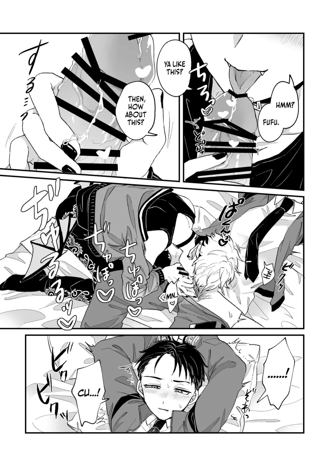 [Chocoiku Sokutei. (Kashisaka Shisumeshi)] Datte Kore Ero Manga Nandatteba | It's becuz this is a gay porn [Pub Faggots]