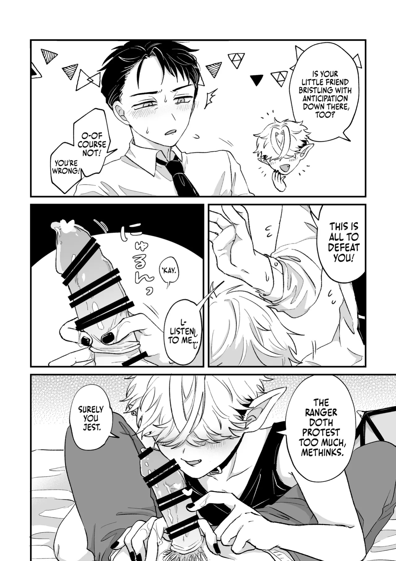 [Chocoiku Sokutei. (Kashisaka Shisumeshi)] Datte Kore Ero Manga Nandatteba | It's becuz this is a gay porn [Pub Faggots]