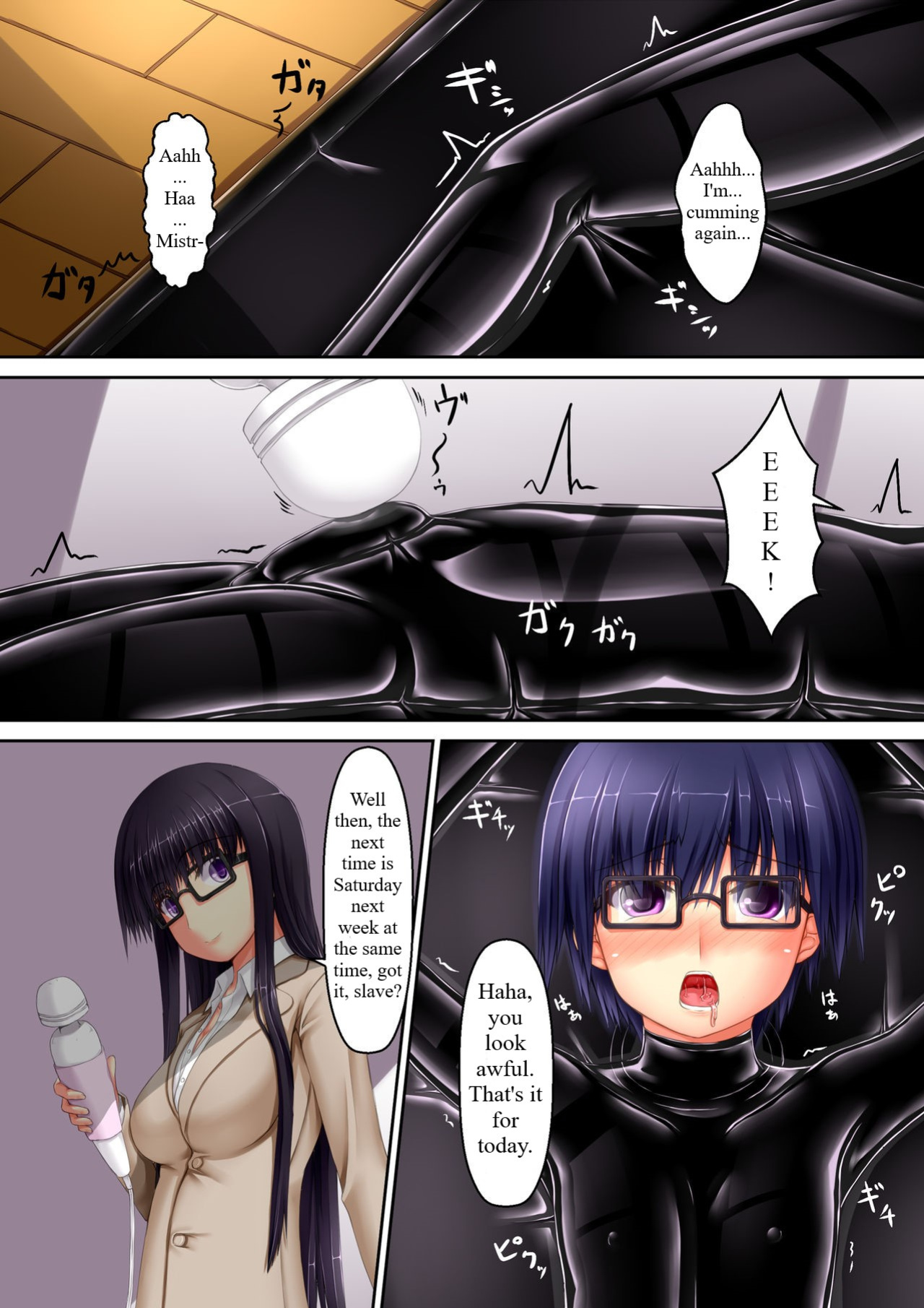 [Mousou Bijutsubu (Sho-yan)] Beginning rubber