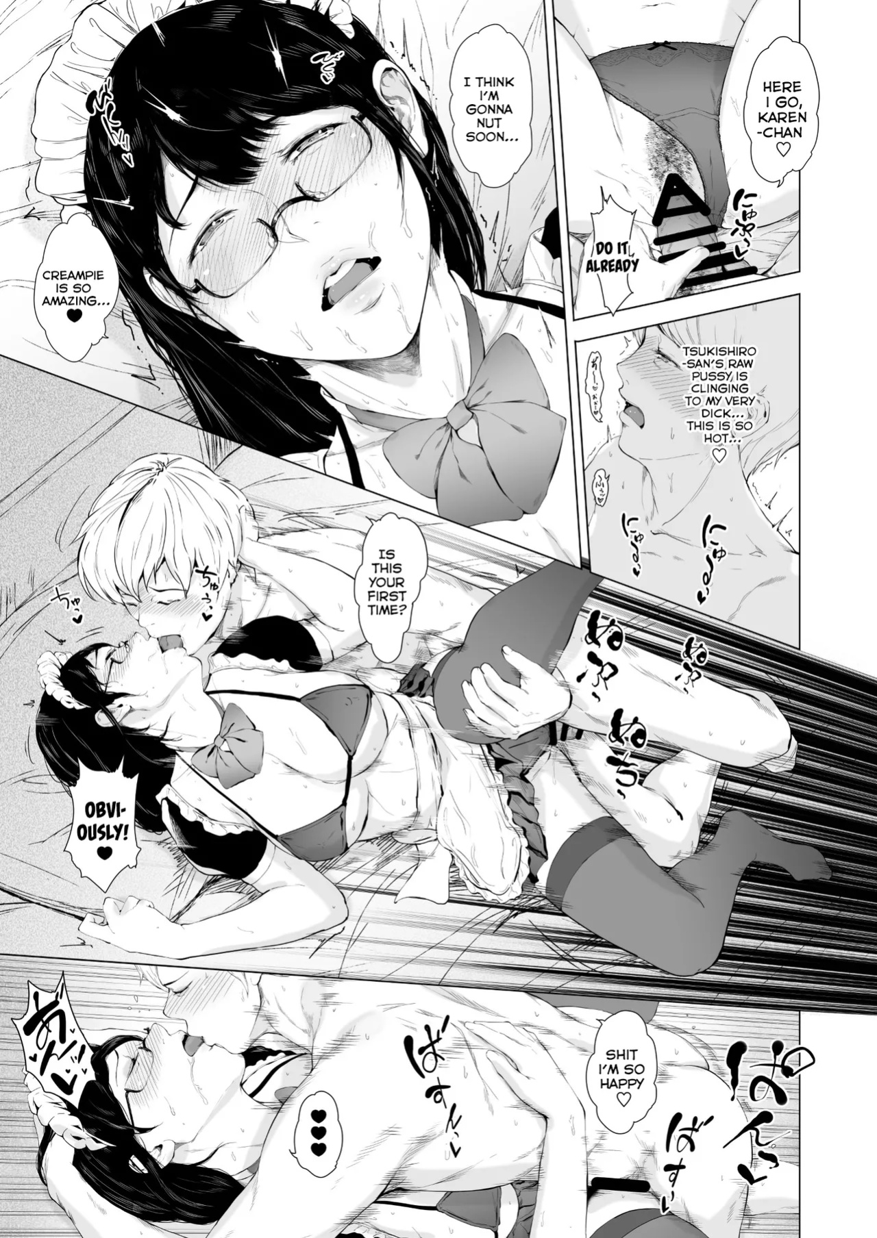 [Yorunobando (Mayonaka Taroupho)] Boku ga Yarichin ni Natta Wake 2 [Tomoshibi+SquigglesJP]