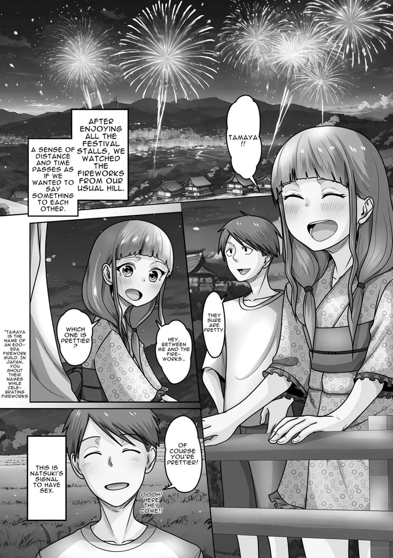 [Snow] Natsu no Matsuri de Uchiage Hanabi | Fireworks at a Summer Festival (Gekkan Web Otoko no Ko-llection! S Vol. 100) [wdir]