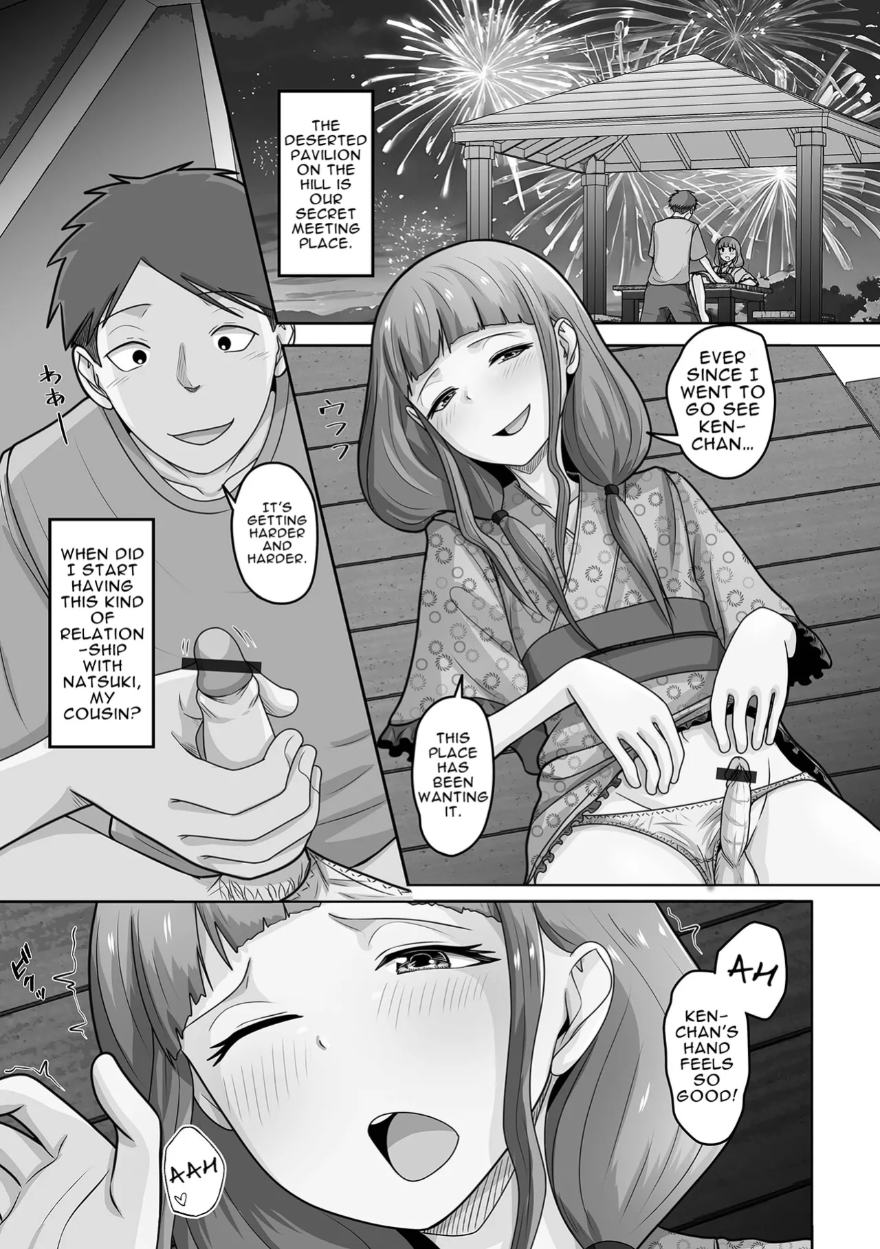[Snow] Natsu no Matsuri de Uchiage Hanabi | Fireworks at a Summer Festival (Gekkan Web Otoko no Ko-llection! S Vol. 100) [wdir]