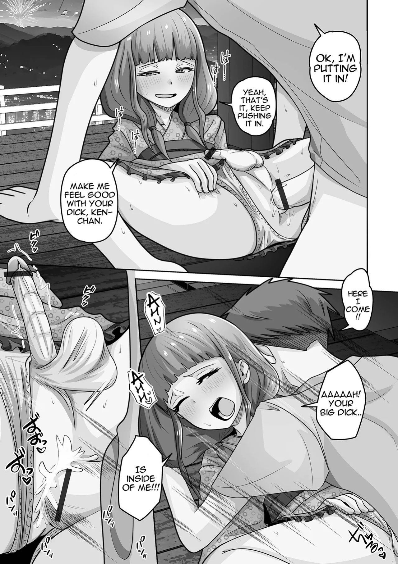 [Snow] Natsu no Matsuri de Uchiage Hanabi | Fireworks at a Summer Festival (Gekkan Web Otoko no Ko-llection! S Vol. 100) [wdir]