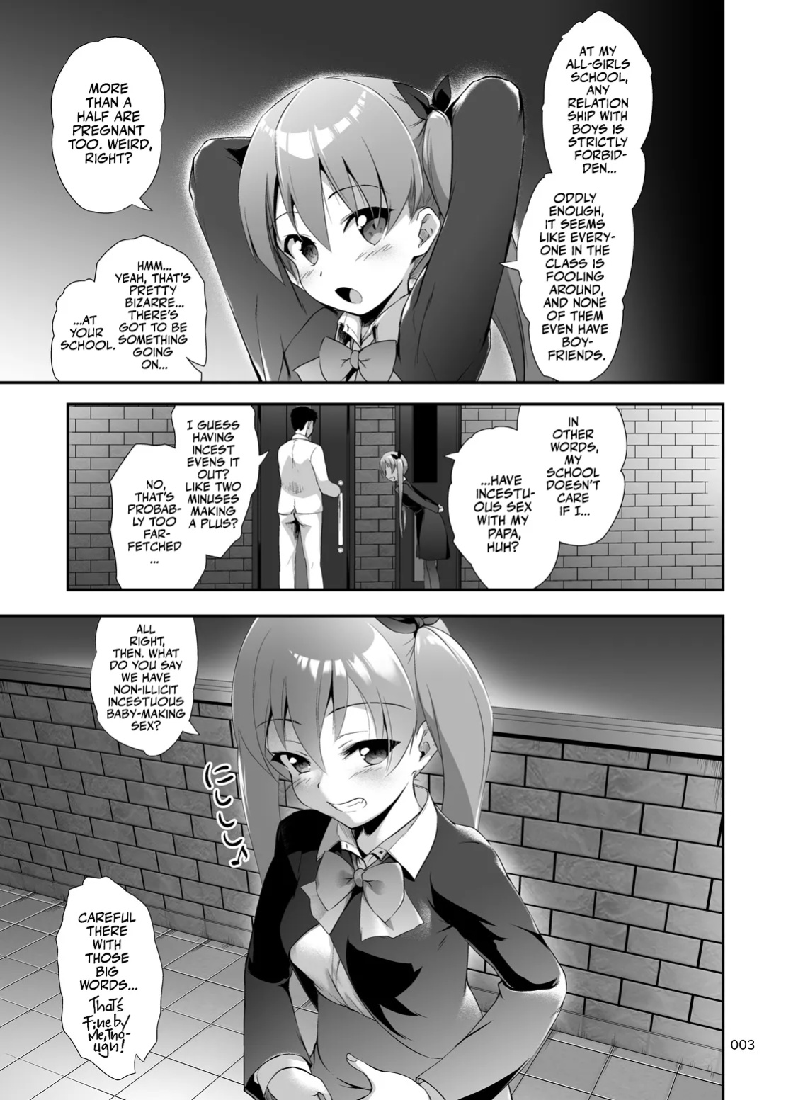 [Kajimura Market (Kajimura Kajima)] Nakadashi! Papachin Junkie 3 ~ Oyako Jusei Ninshin Bote H mo Aru yo Papa's Milk Junkie 3 [Team Rabu2]
