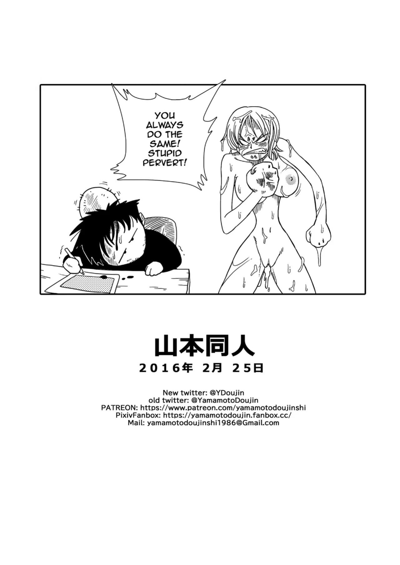 [Yamamotodoujinshi] Nami vs Arlong Uncensored