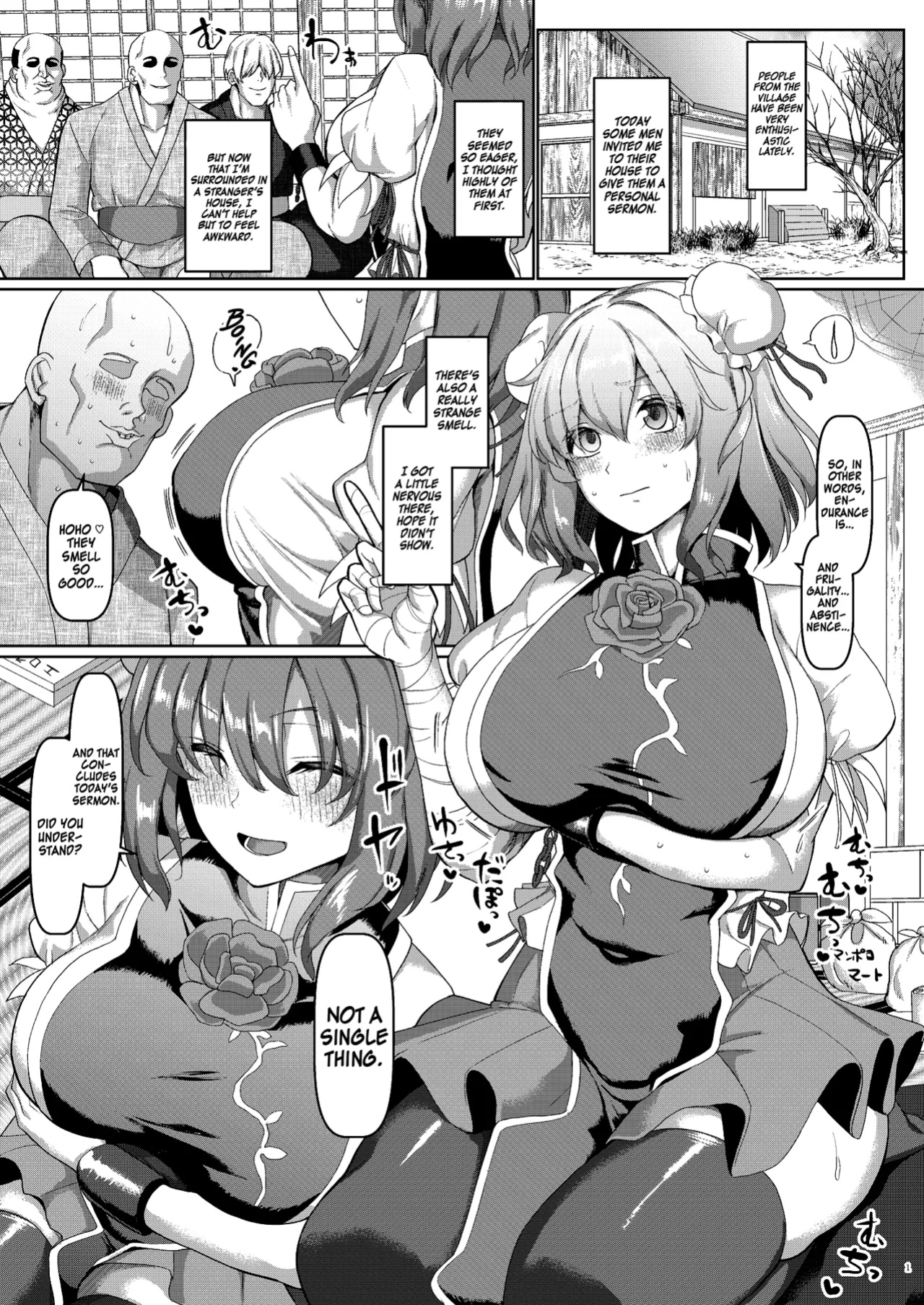 [Chinchintei (chin)] Saimin Sennin no Shuudan Sekuhara Gaman Shugyou (Touhou Project) [Kinsei Translations]