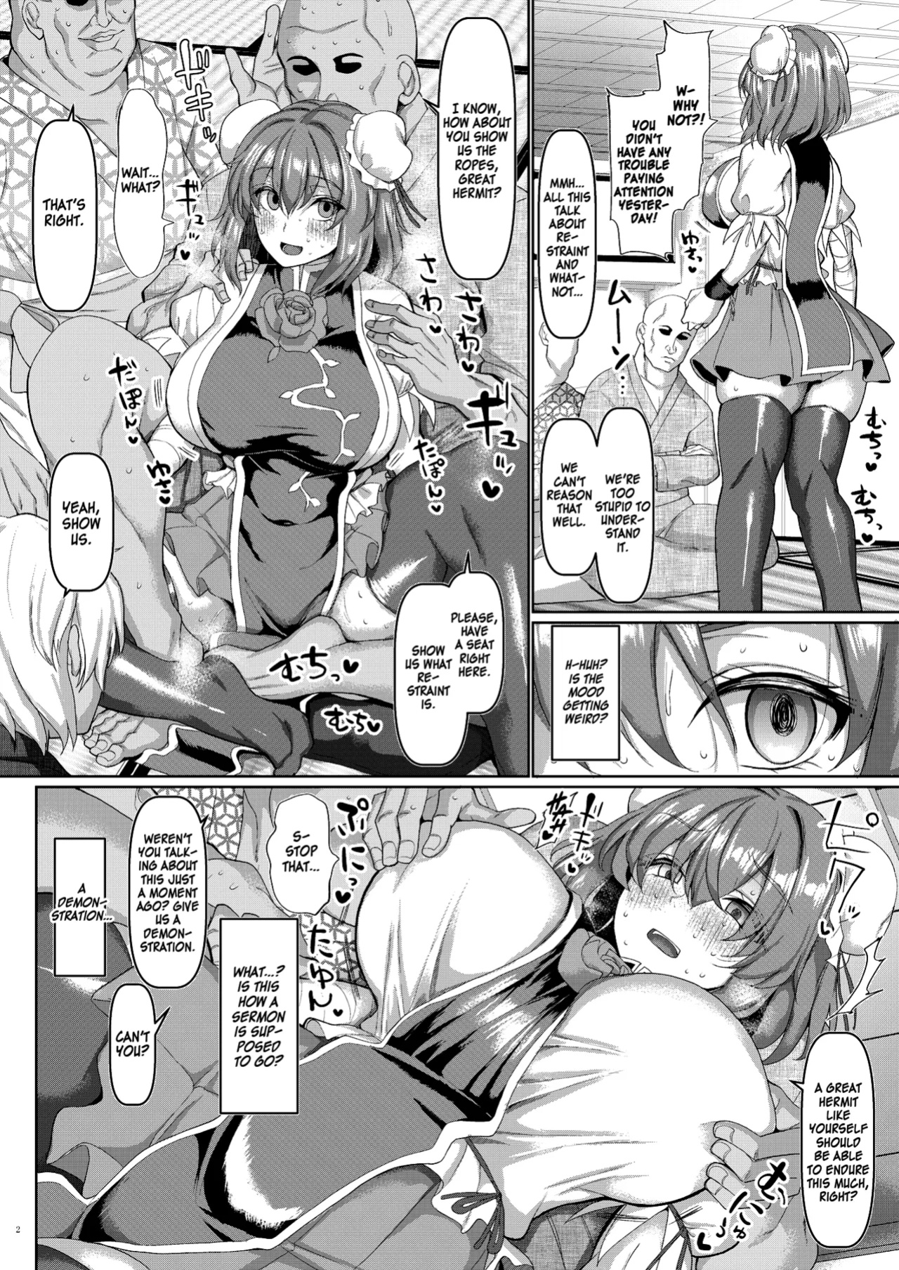 [Chinchintei (chin)] Saimin Sennin no Shuudan Sekuhara Gaman Shugyou (Touhou Project) [Kinsei Translations]