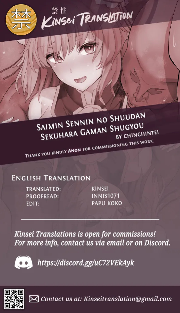 [Chinchintei (chin)] Saimin Sennin no Shuudan Sekuhara Gaman Shugyou (Touhou Project) [Kinsei Translations]