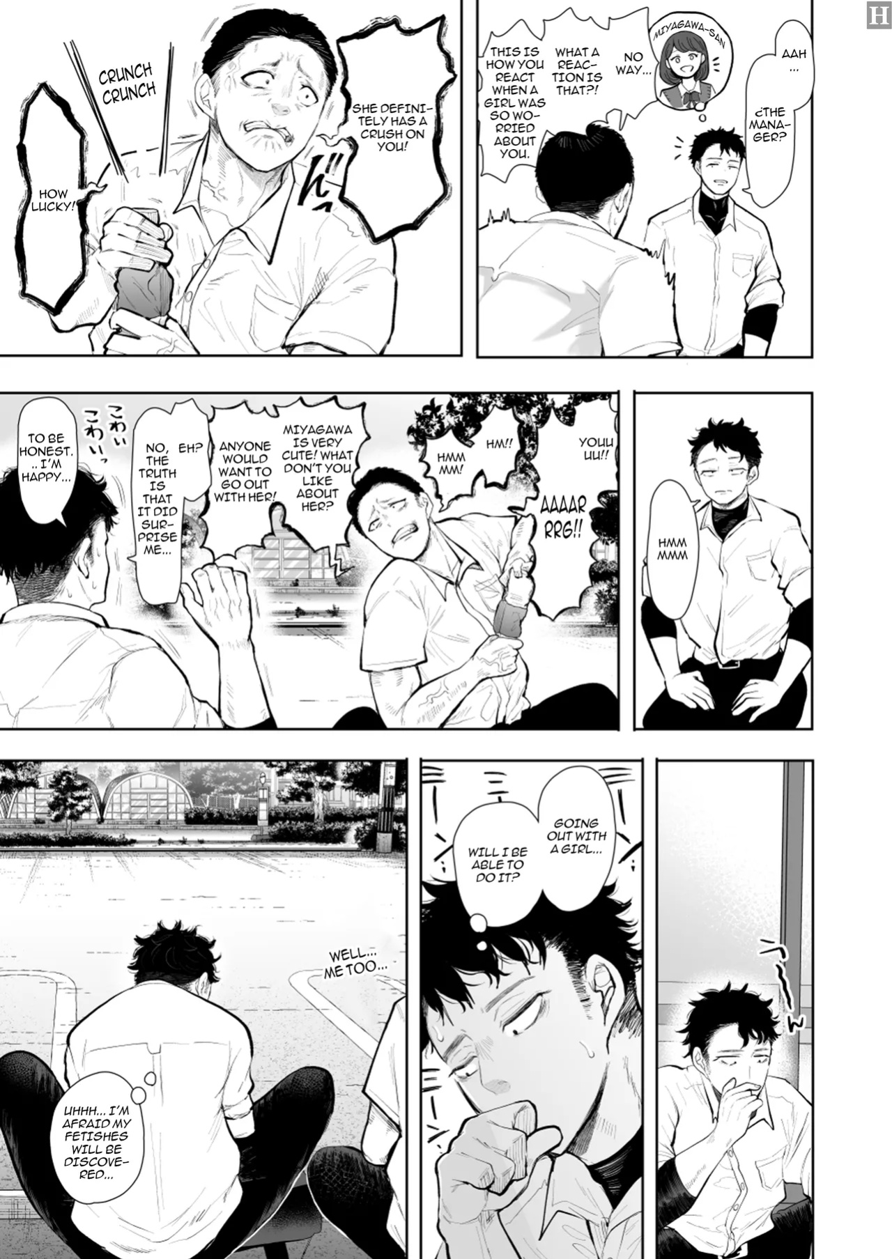 [KNUCKLE HEAD (Shomu)] Ore to Oba to no Himeyakana Yokubou