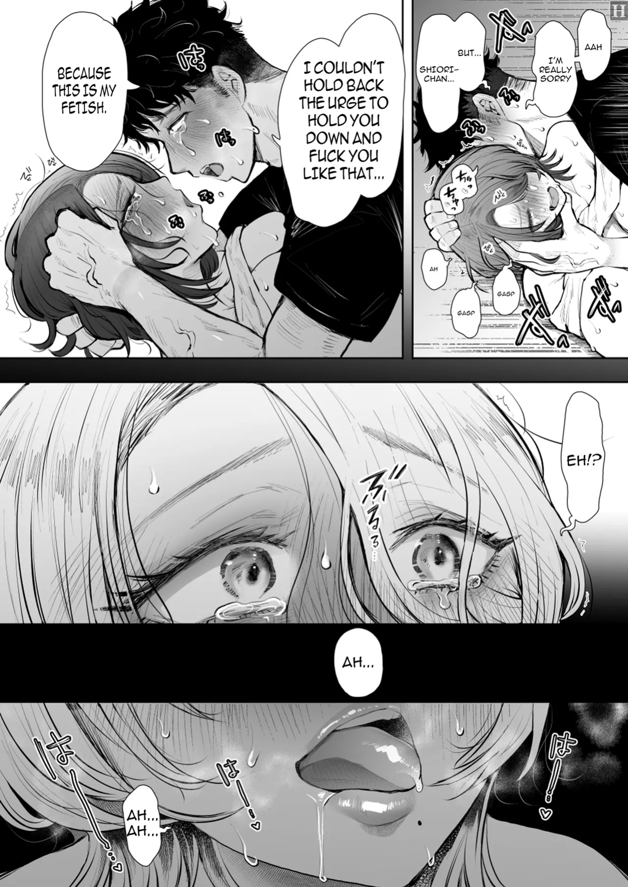 [KNUCKLE HEAD (Shomu)] Ore to Oba to no Himeyakana Yokubou