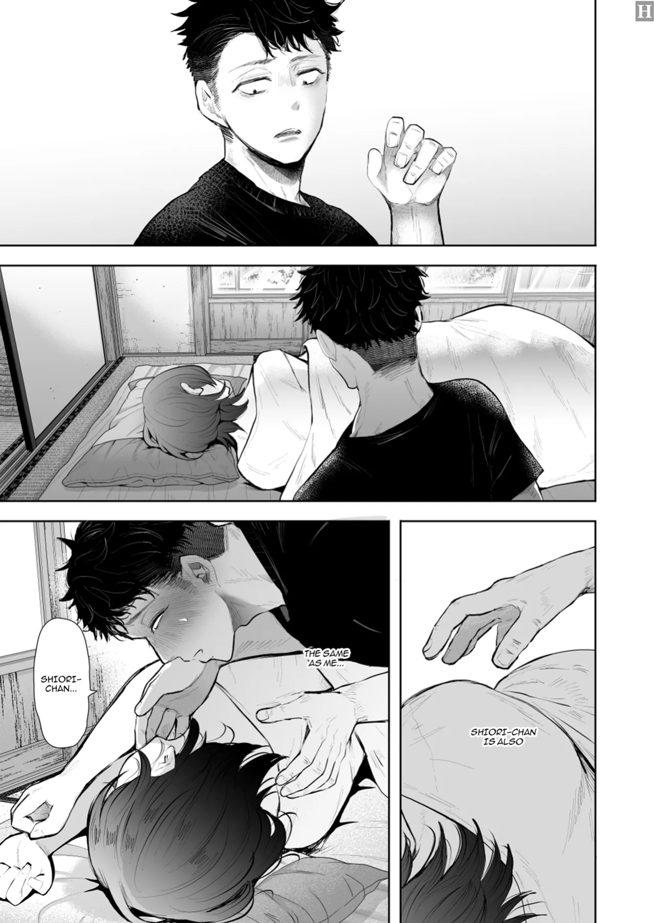 [KNUCKLE HEAD (Shomu)] Ore to Oba to no Himeyakana Yokubou