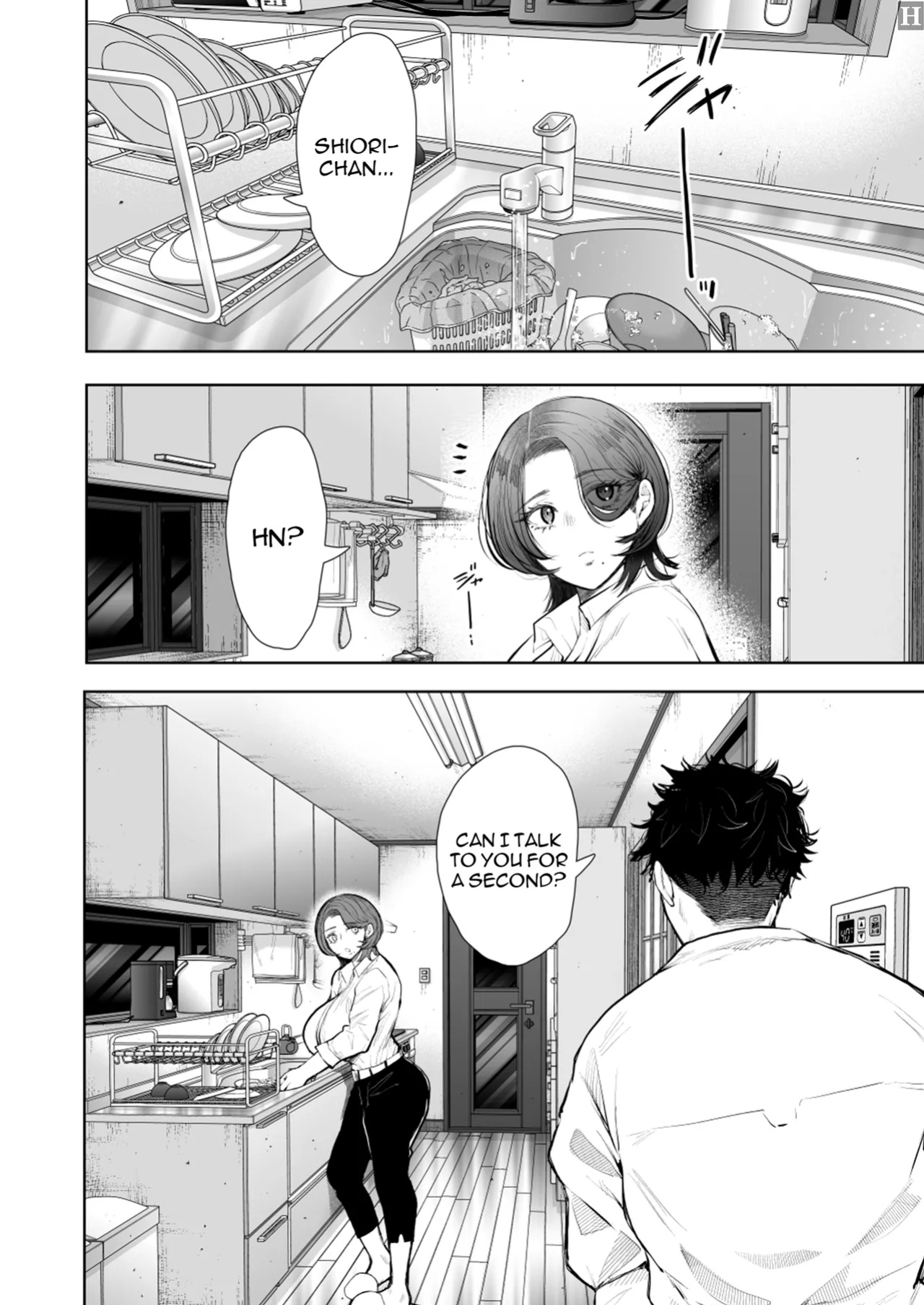 [KNUCKLE HEAD (Shomu)] Ore to Oba to no Himeyakana Yokubou