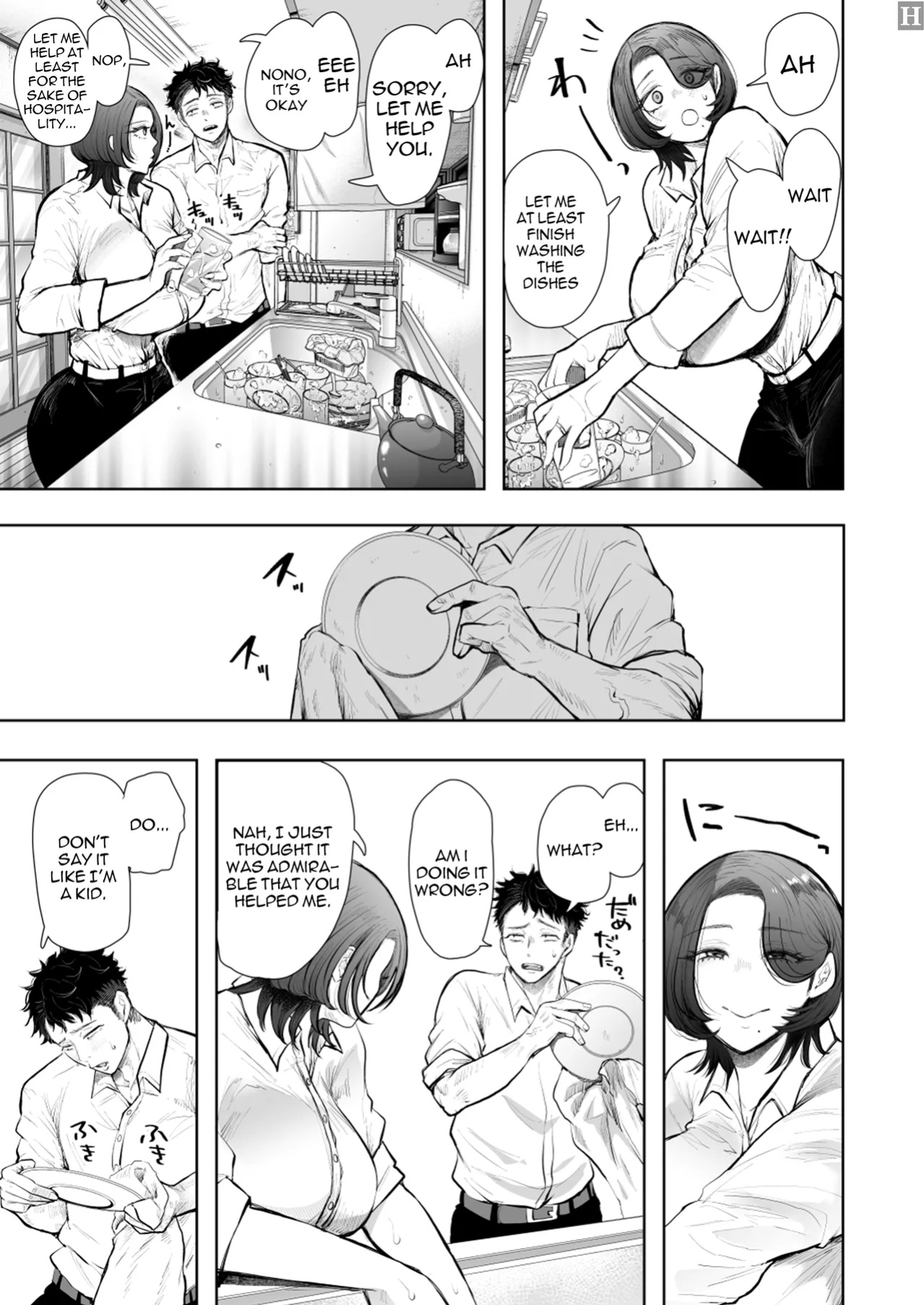 [KNUCKLE HEAD (Shomu)] Ore to Oba to no Himeyakana Yokubou