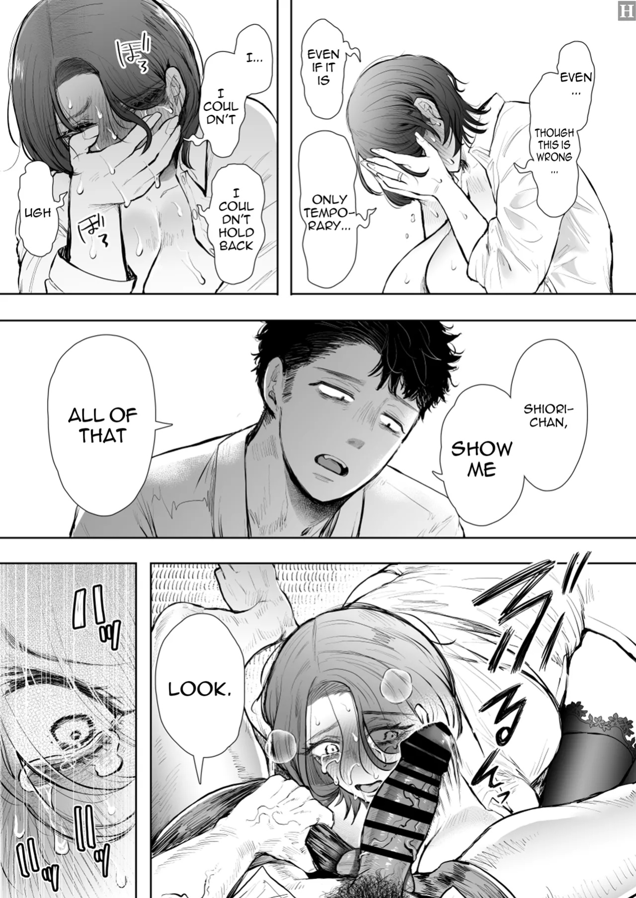 [KNUCKLE HEAD (Shomu)] Ore to Oba to no Himeyakana Yokubou