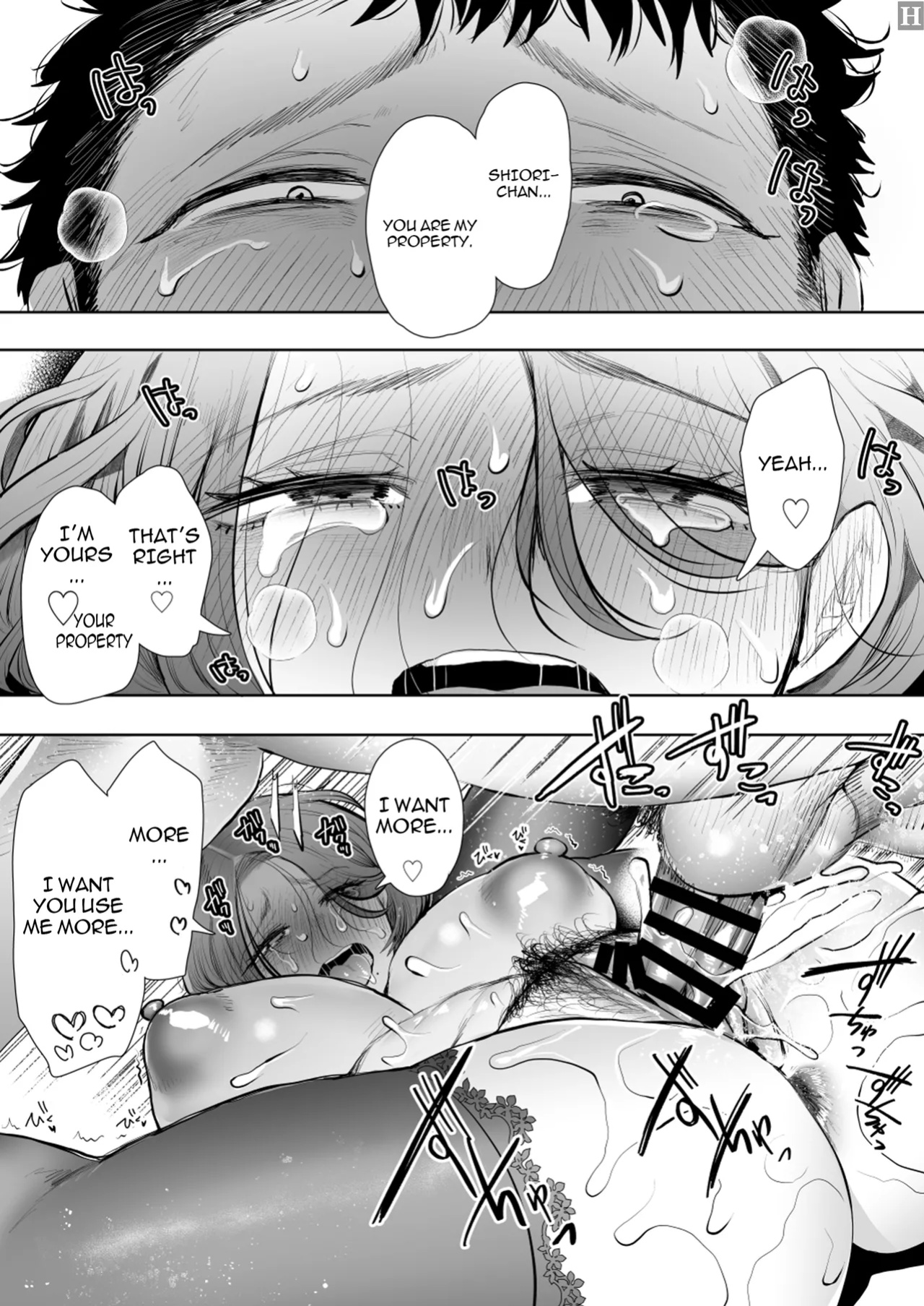 [KNUCKLE HEAD (Shomu)] Ore to Oba to no Himeyakana Yokubou
