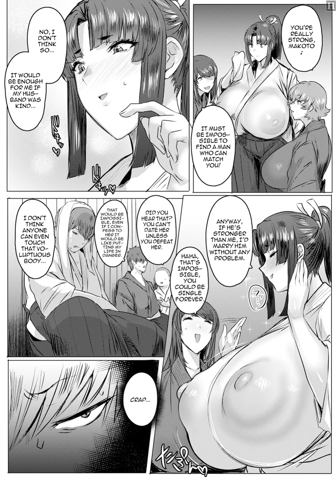 Tsurugi Musume, Chiru ~Gekokujou Uchikomi Geiko~ Part.2