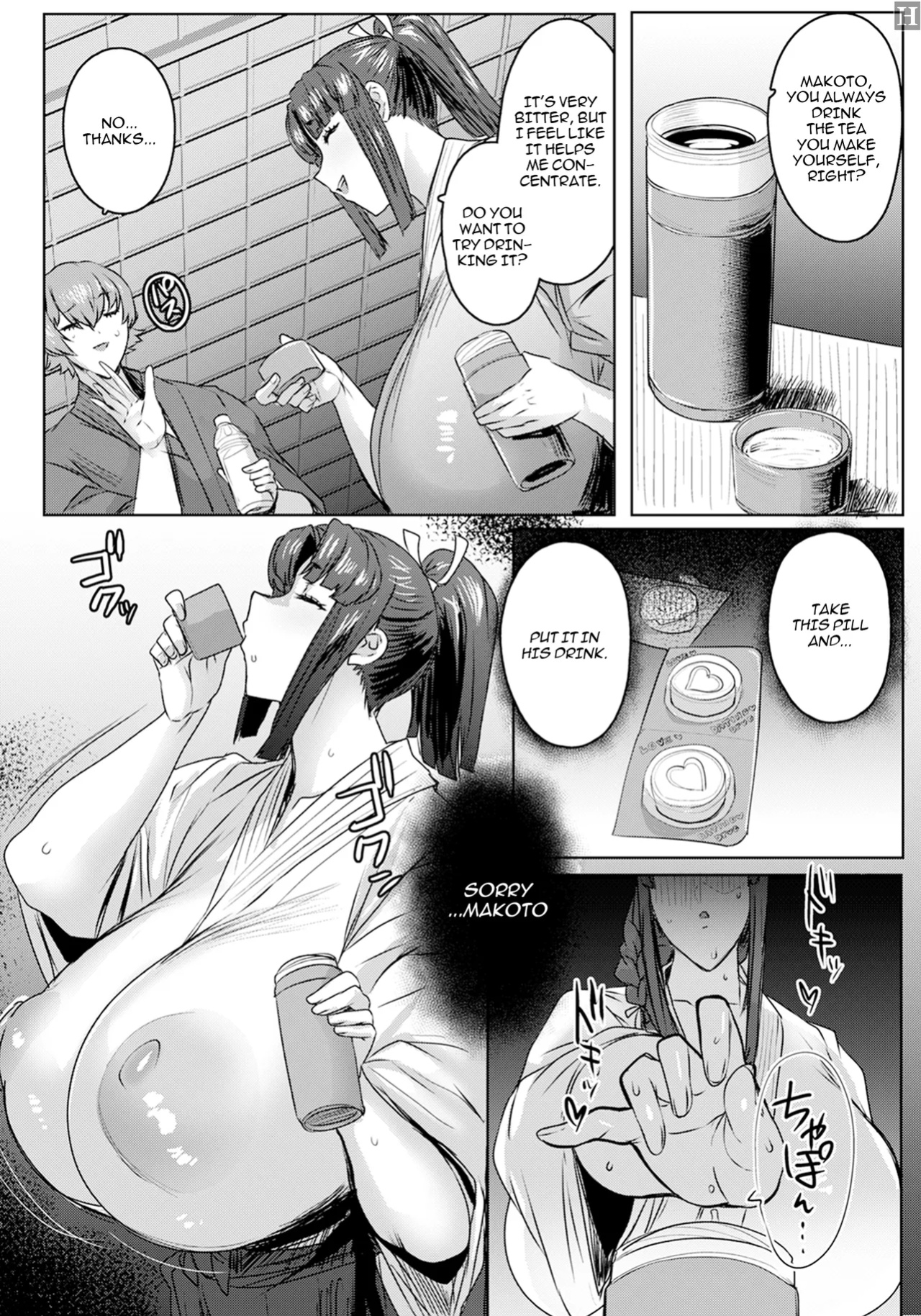 Tsurugi Musume, Chiru ~Gekokujou Uchikomi Geiko~ Part.2