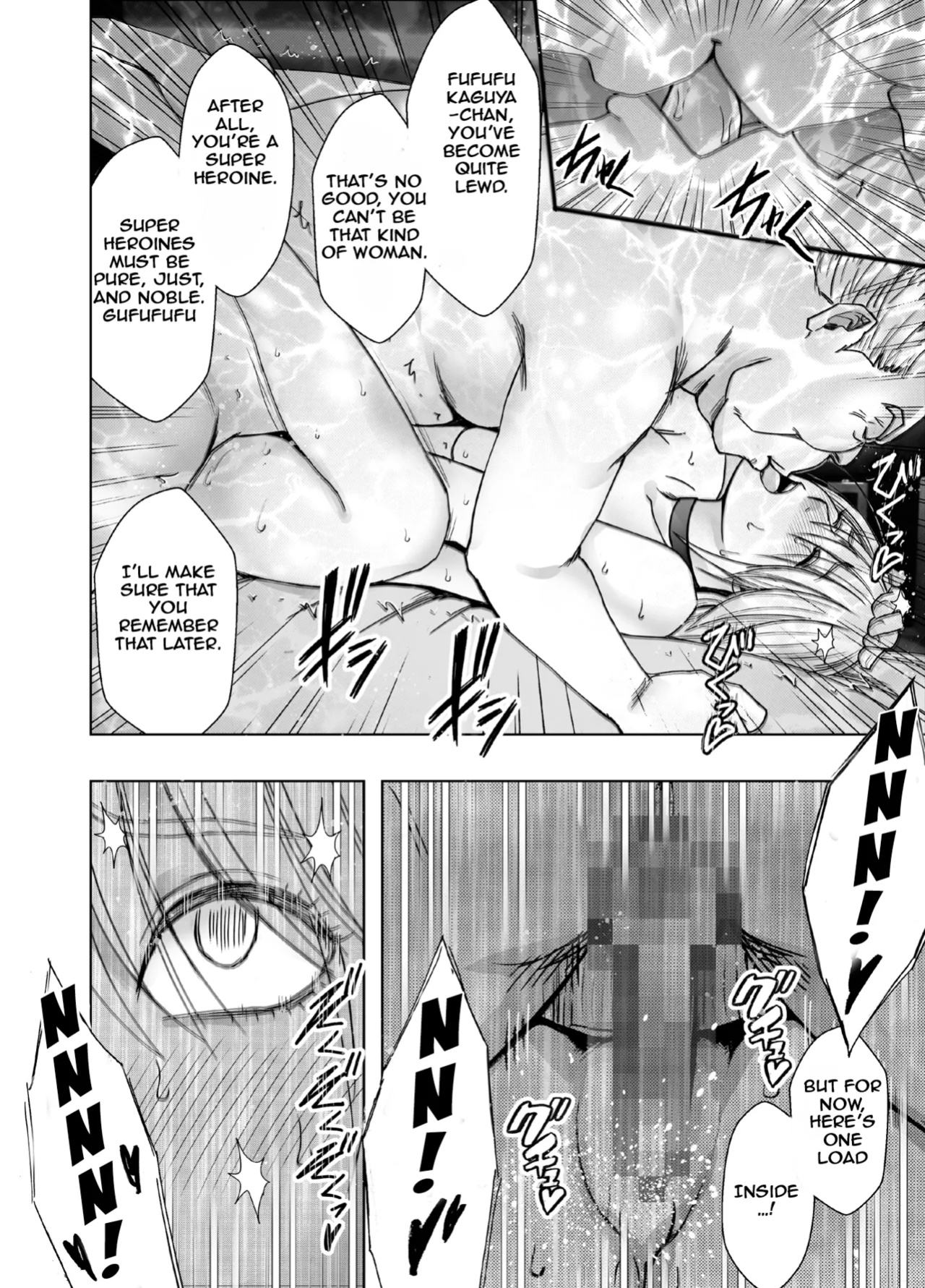 Kaguya Climax 8B: The Heroine of Justice’s Public Corruption