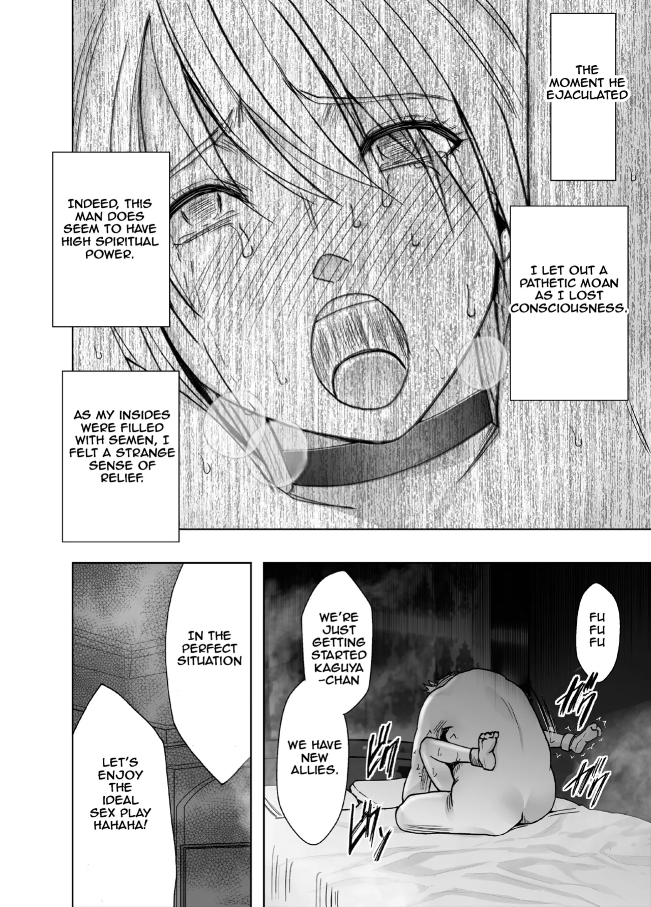 Kaguya Climax 8B: The Heroine of Justice’s Public Corruption