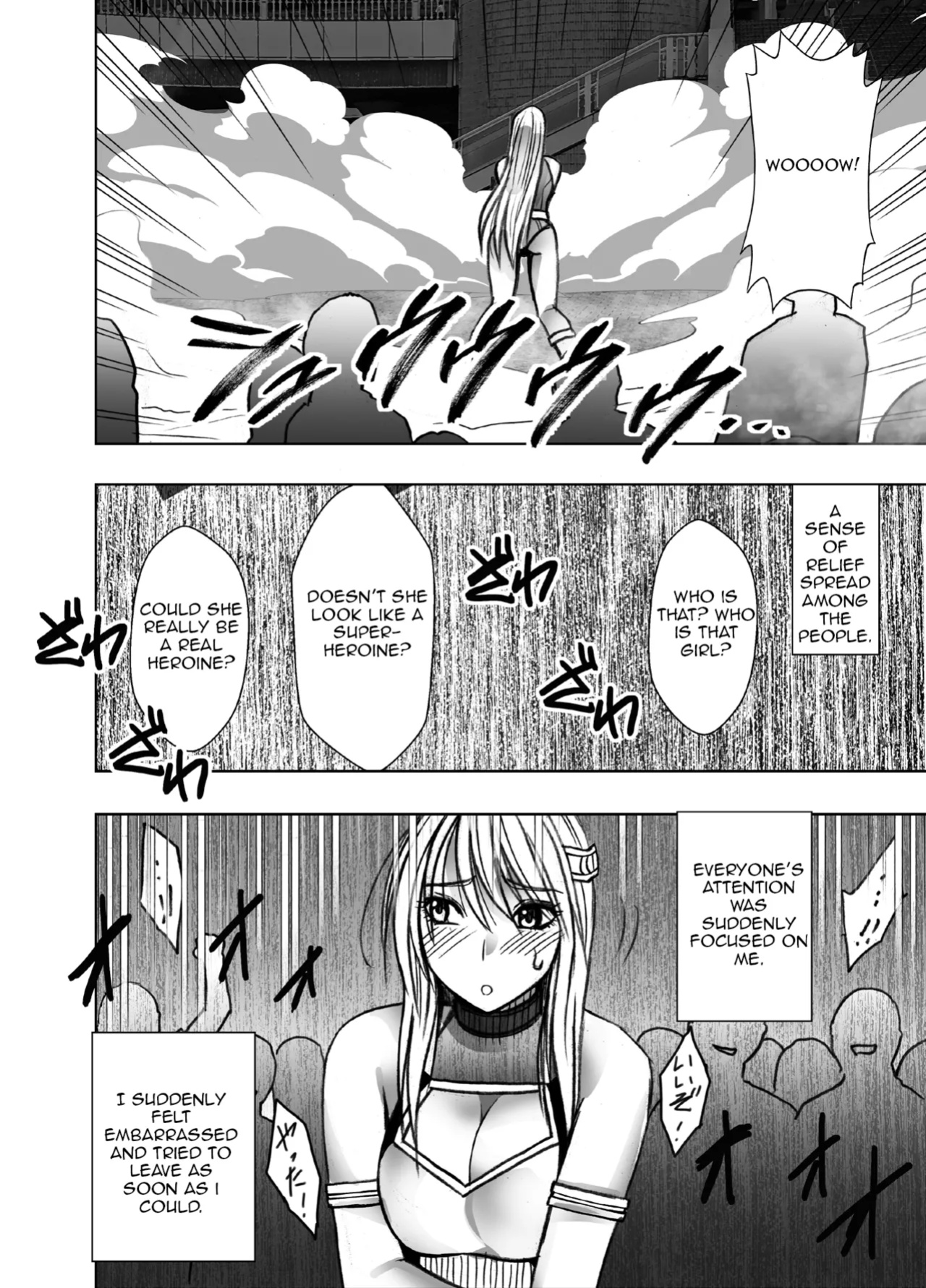 Kaguya Climax 8B: The Heroine of Justice’s Public Corruption