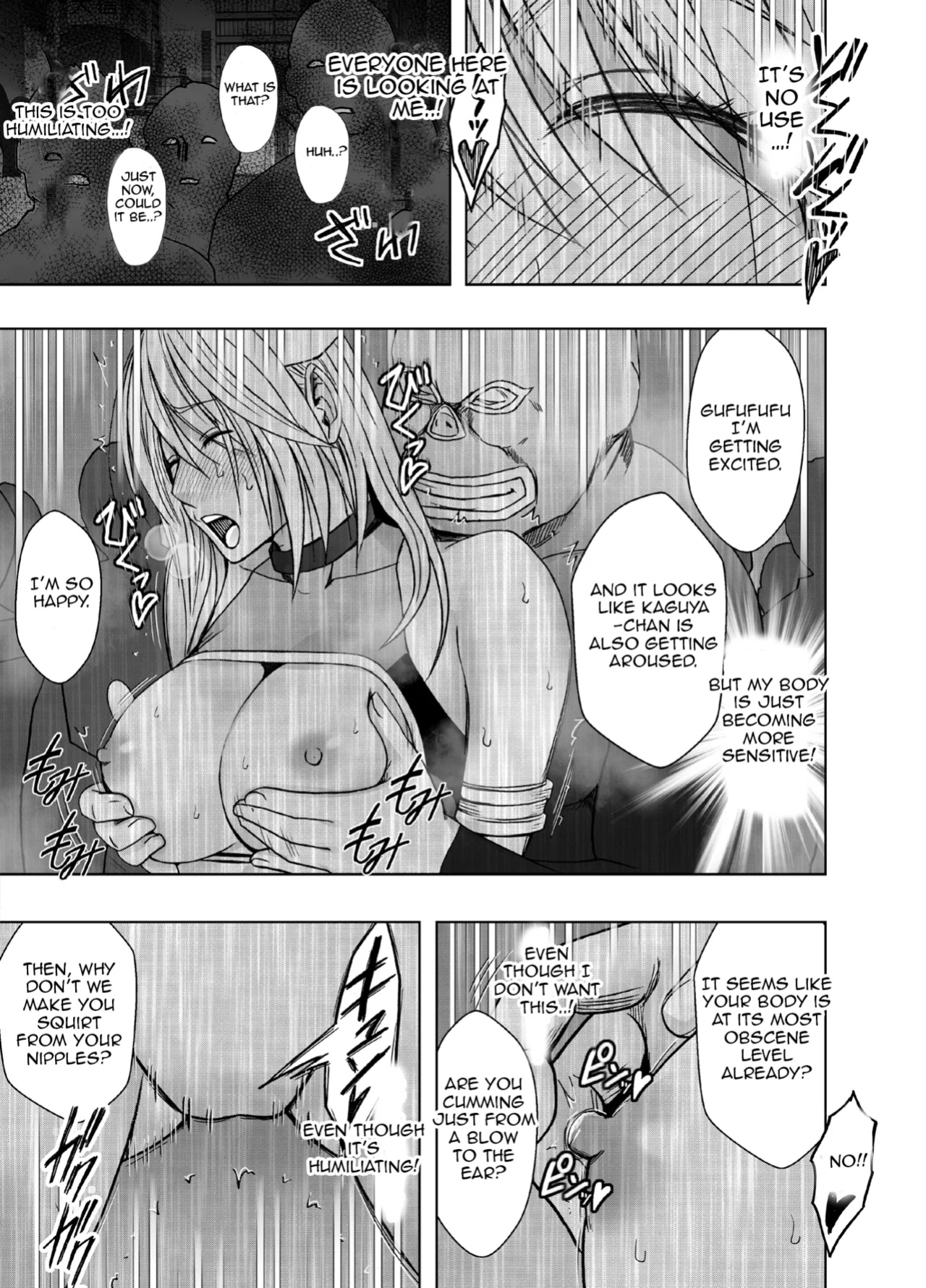 Kaguya Climax 8B: The Heroine of Justice’s Public Corruption