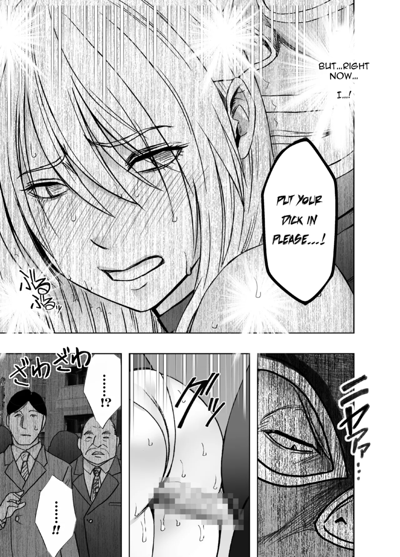 Kaguya Climax 8B: The Heroine of Justice’s Public Corruption
