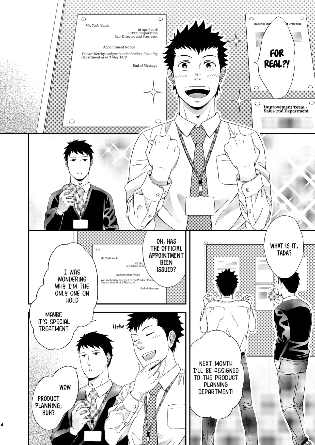 [goosebumps (Kirimu)] Double Check