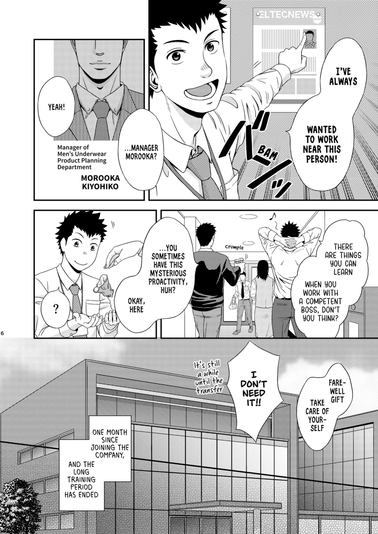 [goosebumps (Kirimu)] Double Check