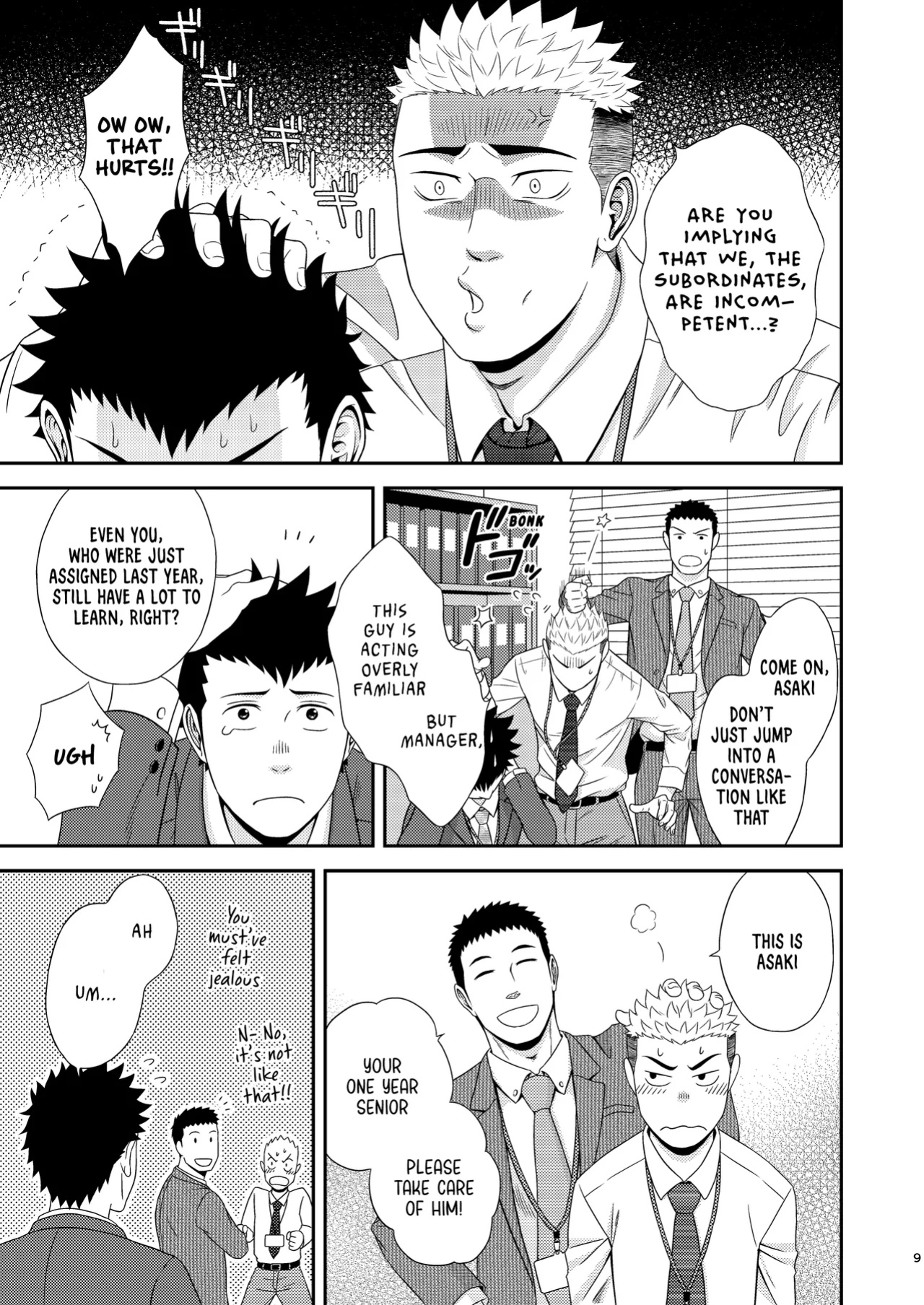 [goosebumps (Kirimu)] Double Check